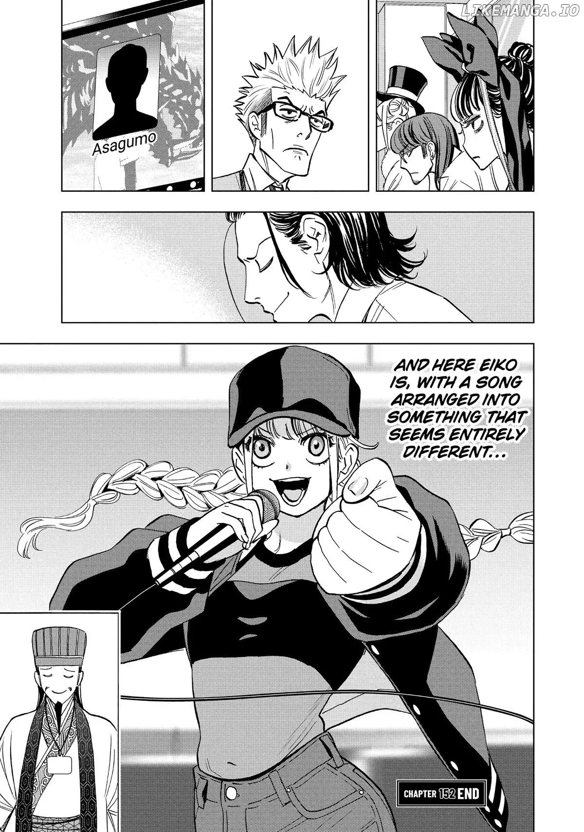 Paripi Koumei Chapter 152 page 17