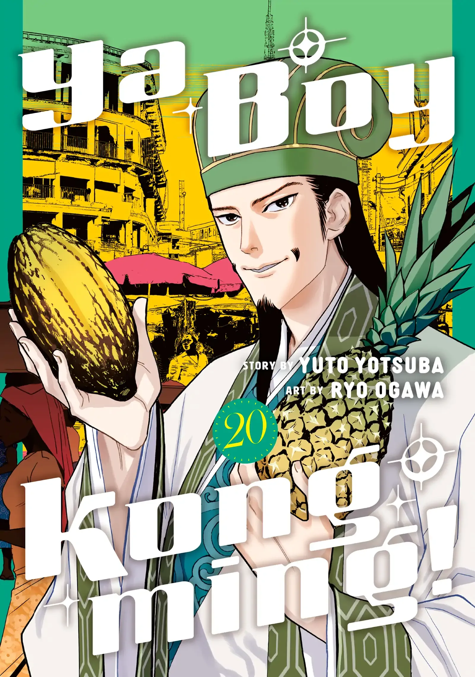 Paripi Koumei Chapter 156 page 1
