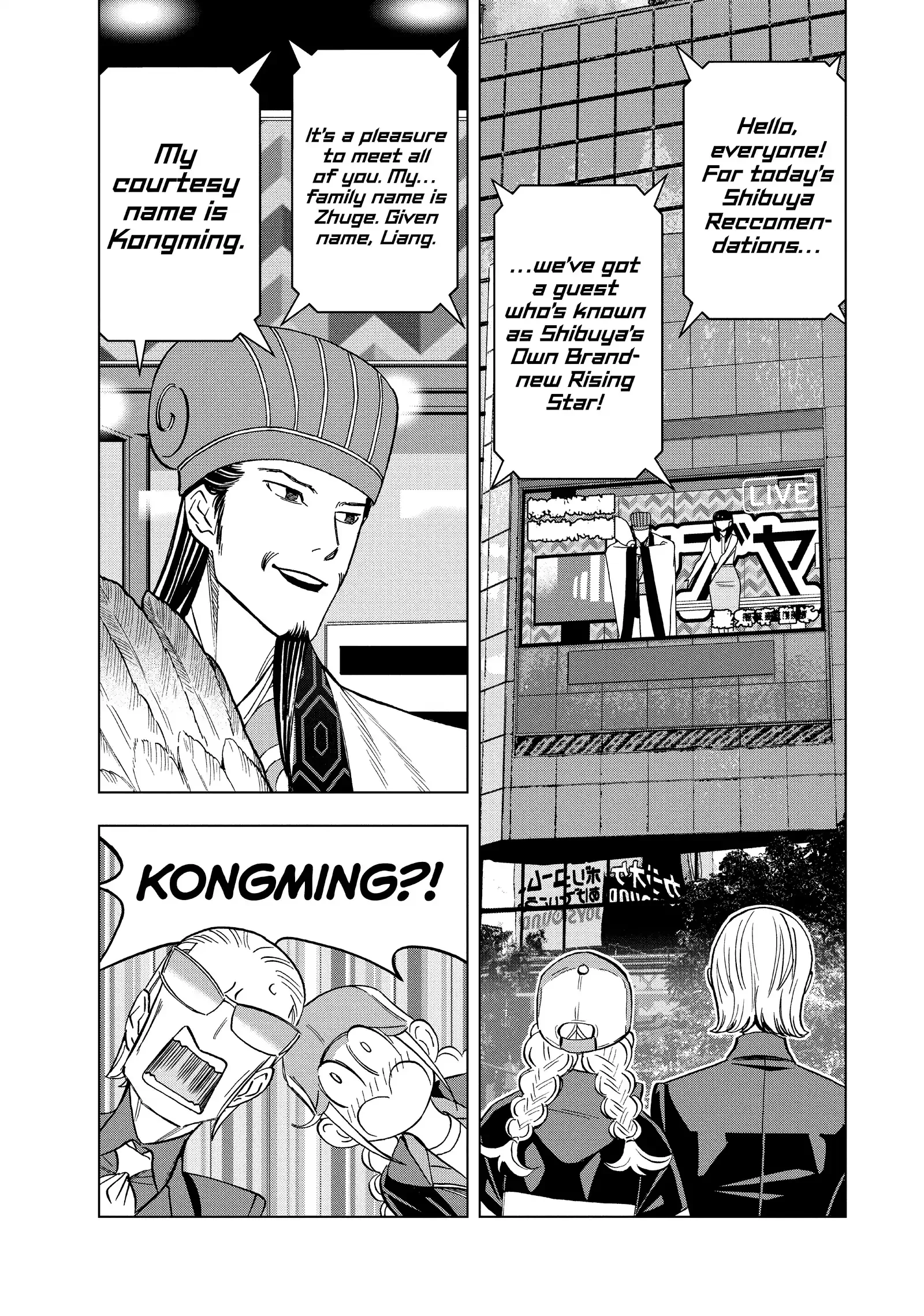 Paripi Koumei Chapter 156 page 7