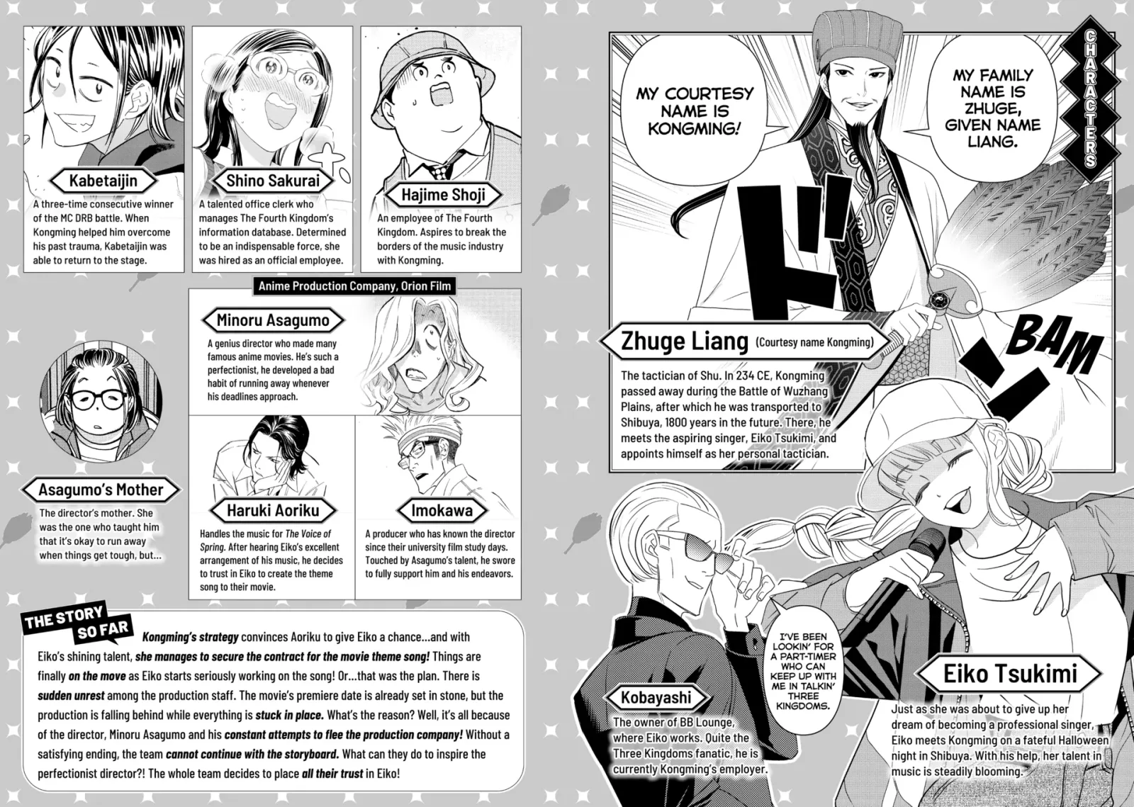 Paripi Koumei Chapter 156 page 3