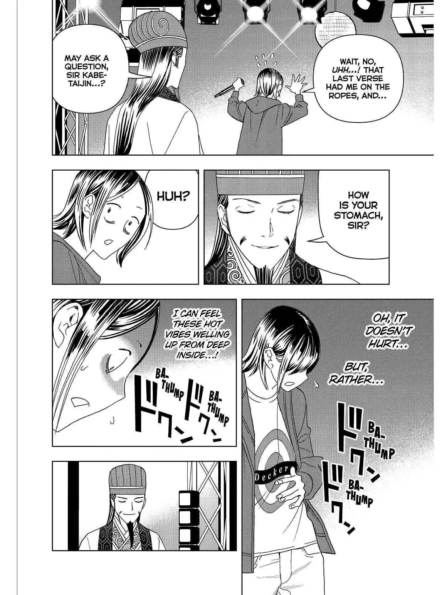 Paripi Koumei Chapter 16 page 6