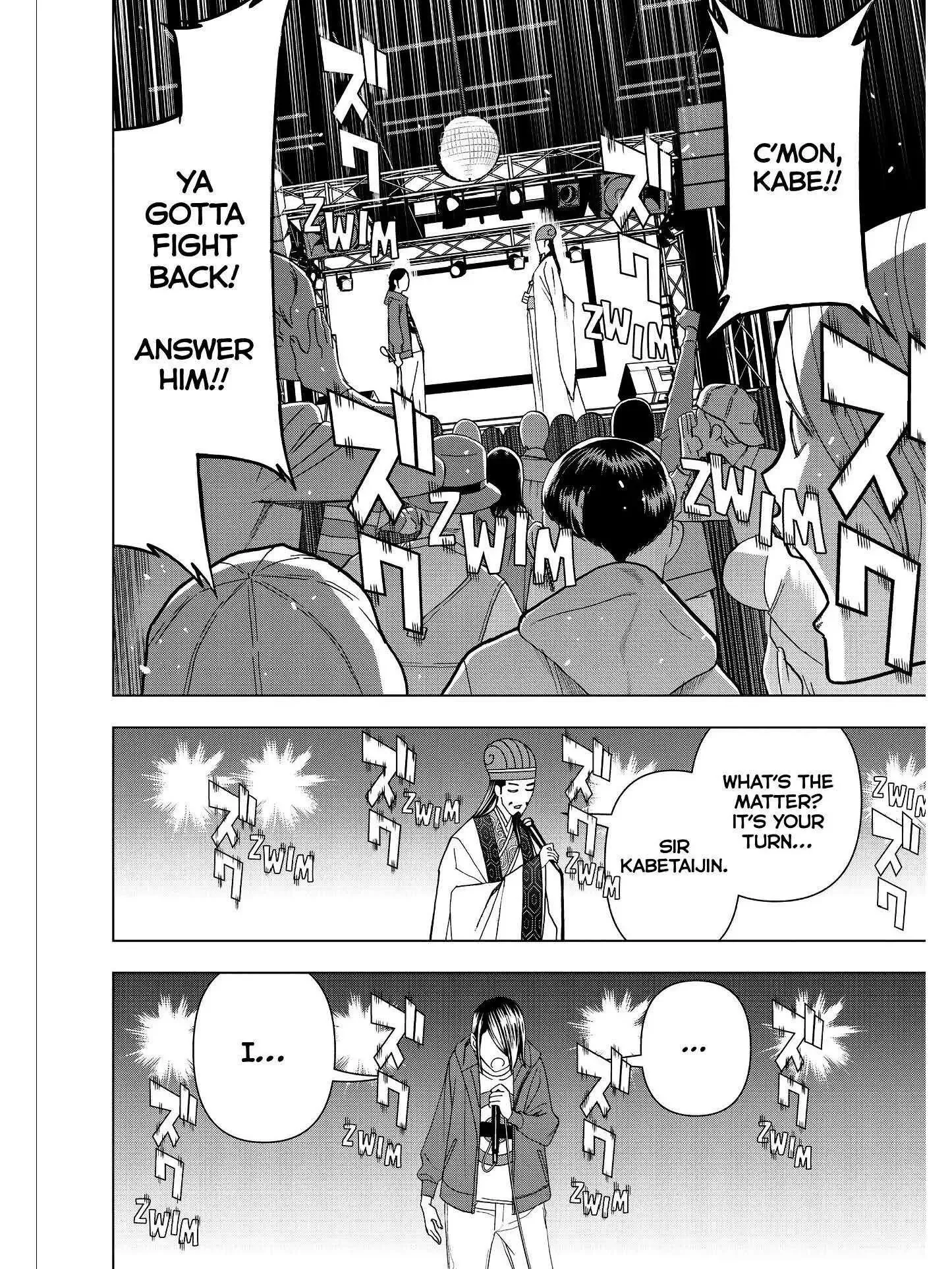Paripi Koumei Chapter 16 page 2