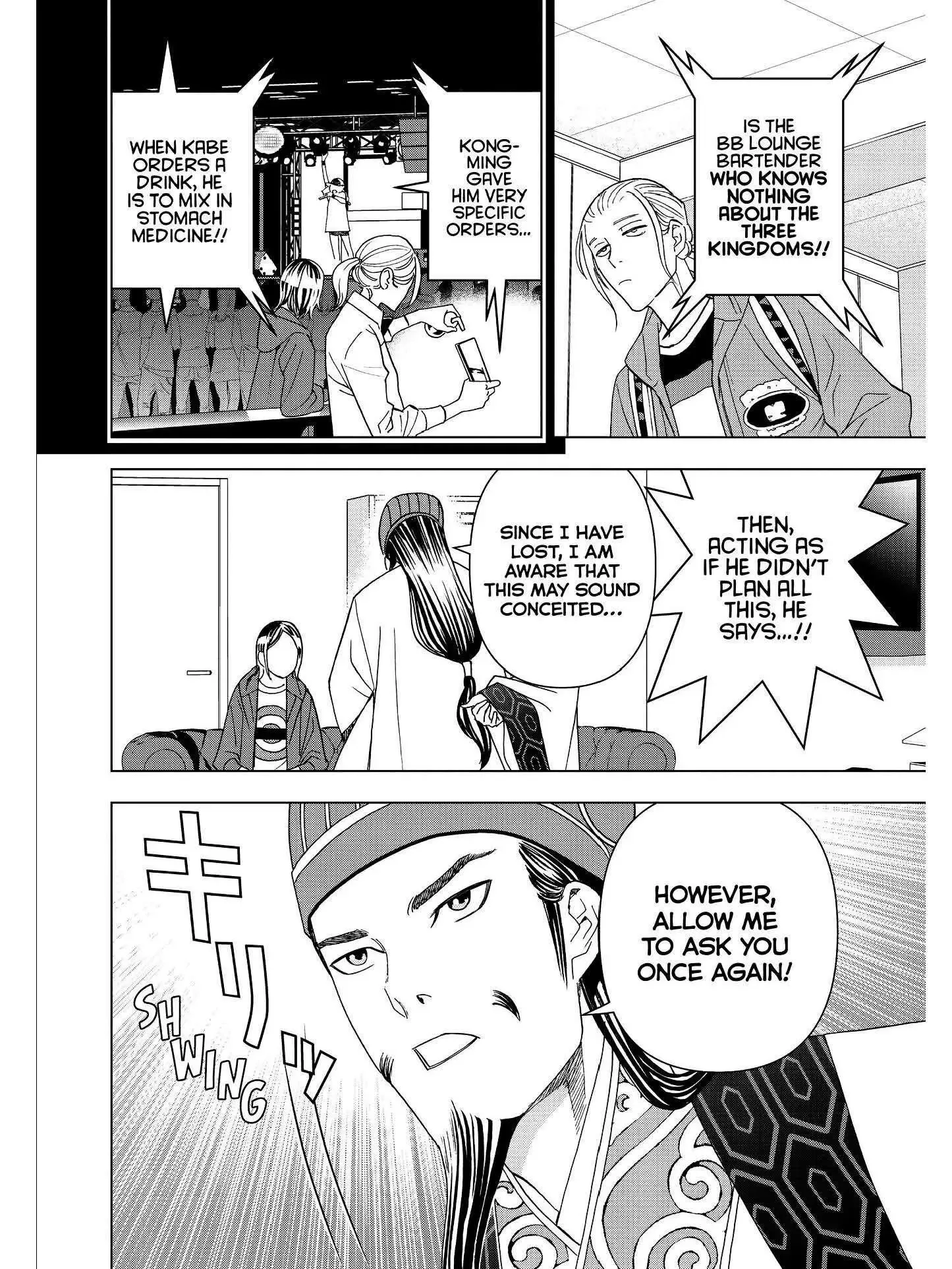 Paripi Koumei Chapter 16 page 14