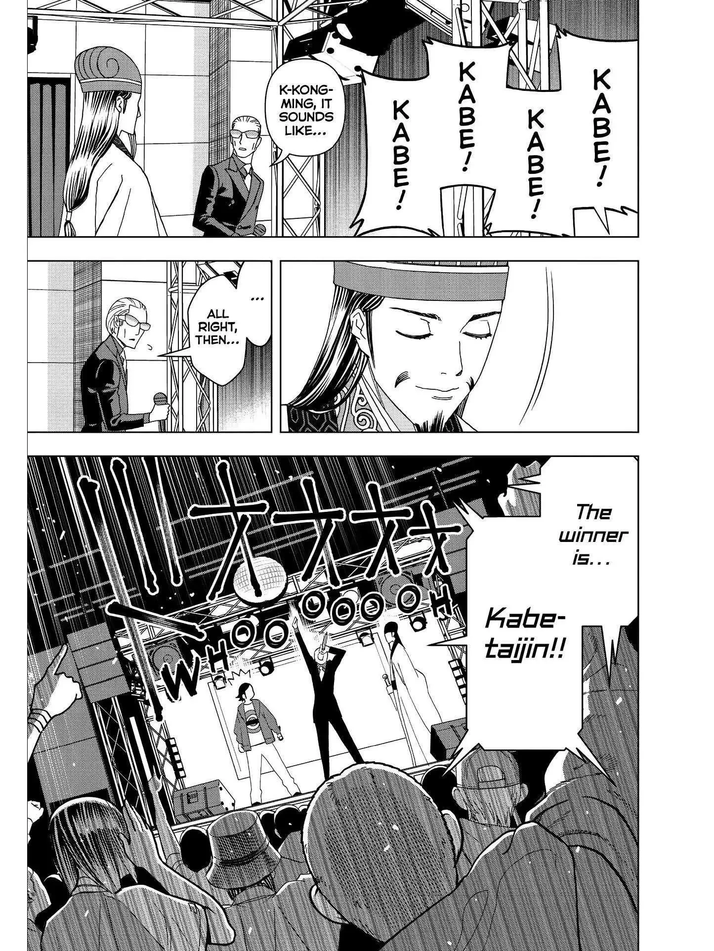 Paripi Koumei Chapter 16 page 5