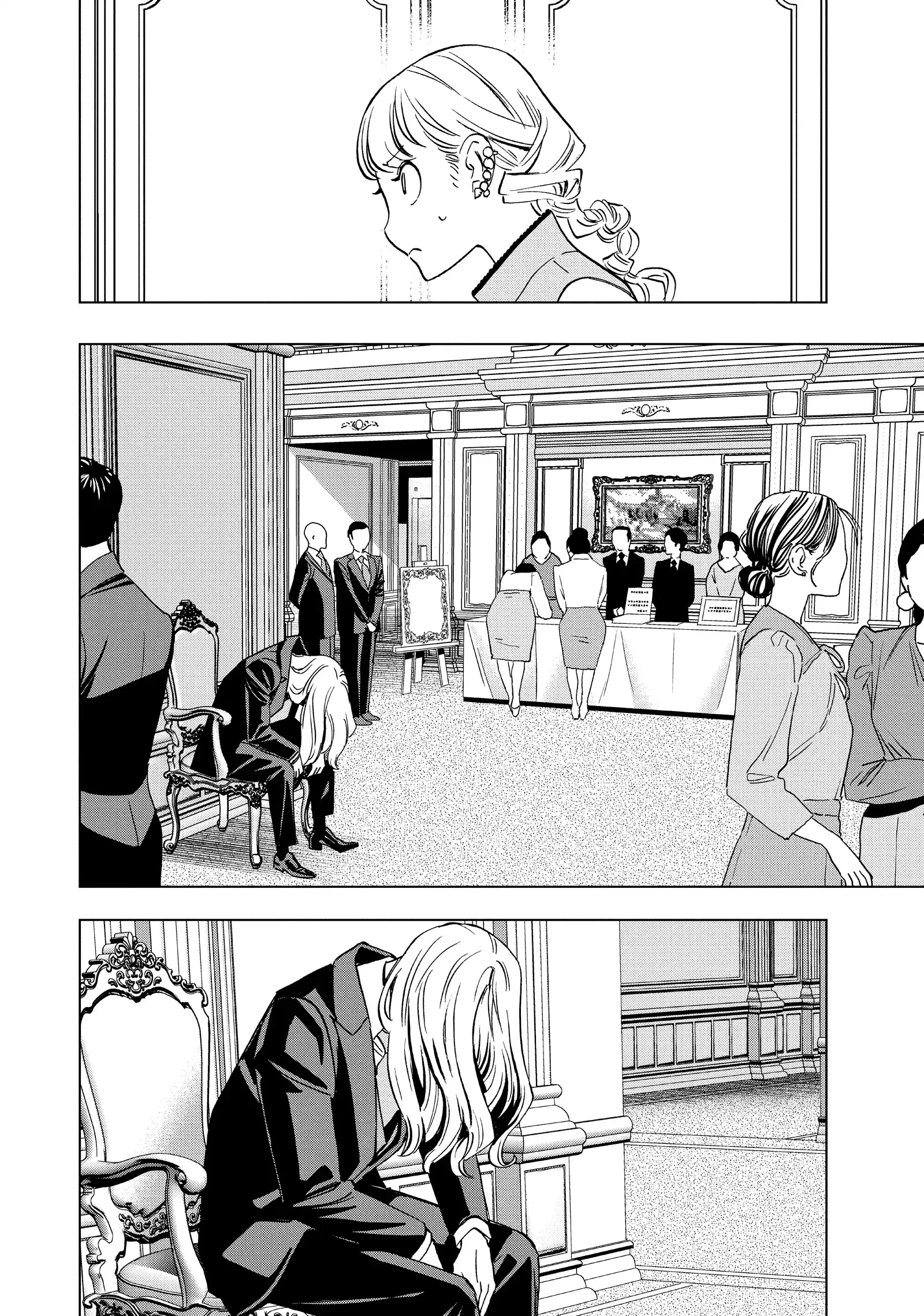Paripi Koumei Chapter 160 page 11