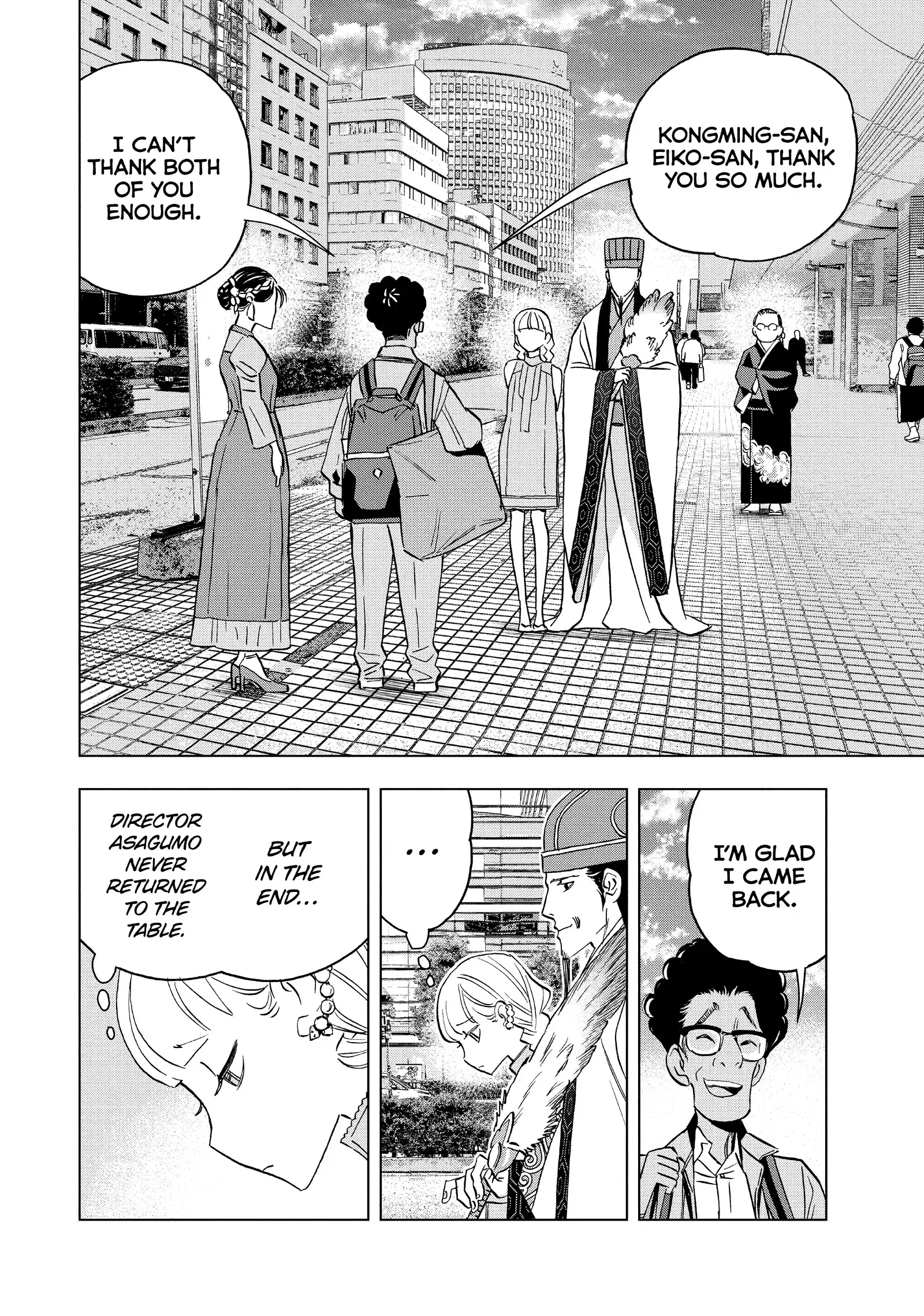 Paripi Koumei Chapter 161 page 11