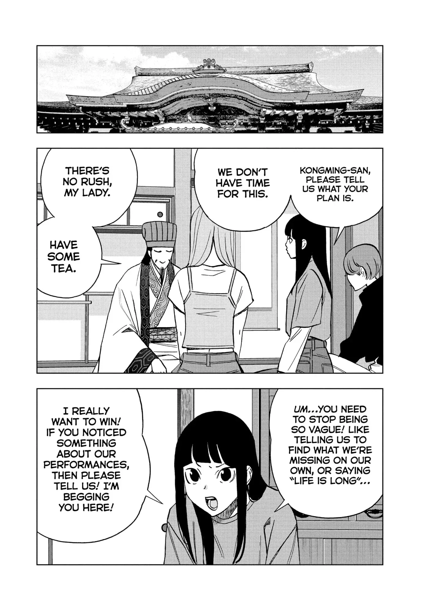 Paripi Koumei Chapter 173 page 5