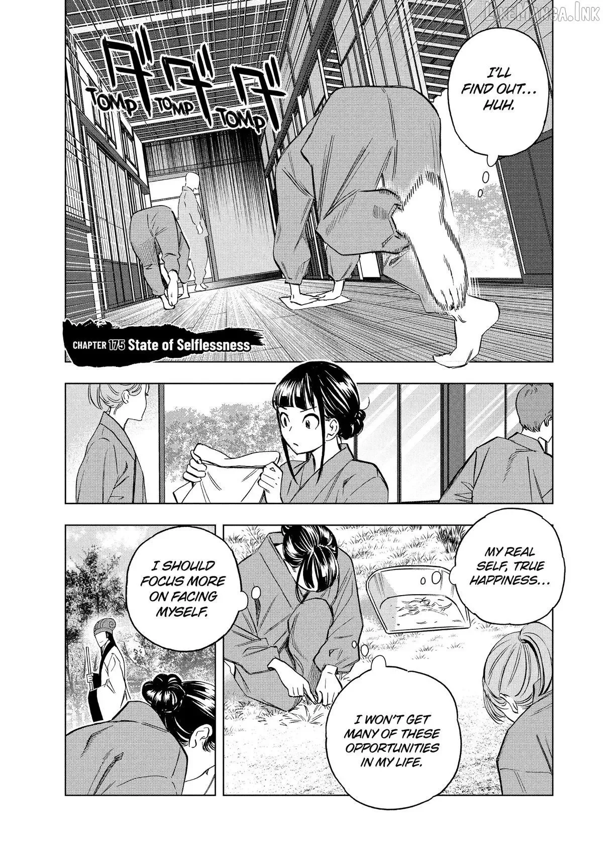 Paripi Koumei Chapter 175 page 1