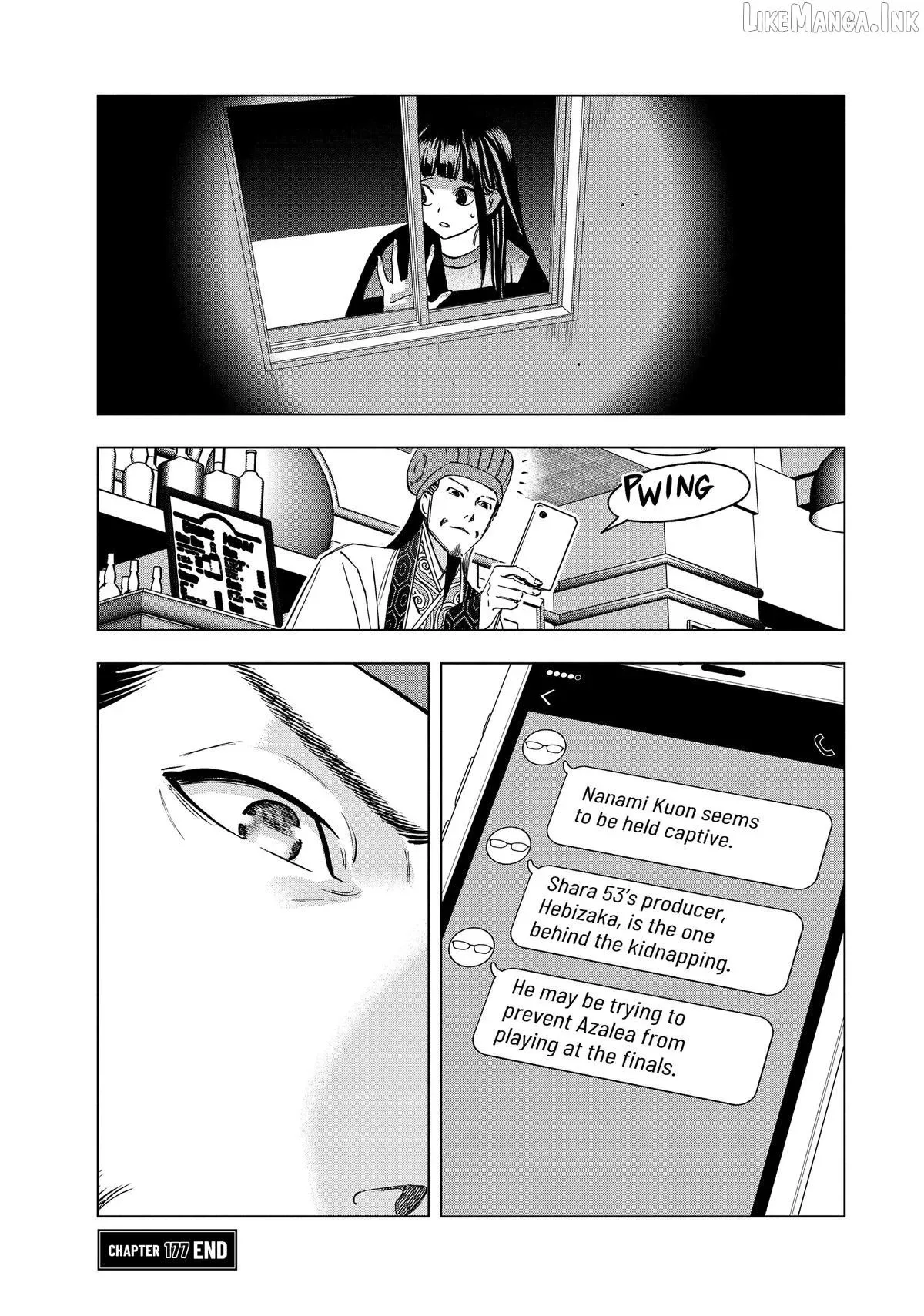 Paripi Koumei Chapter 177 page 17