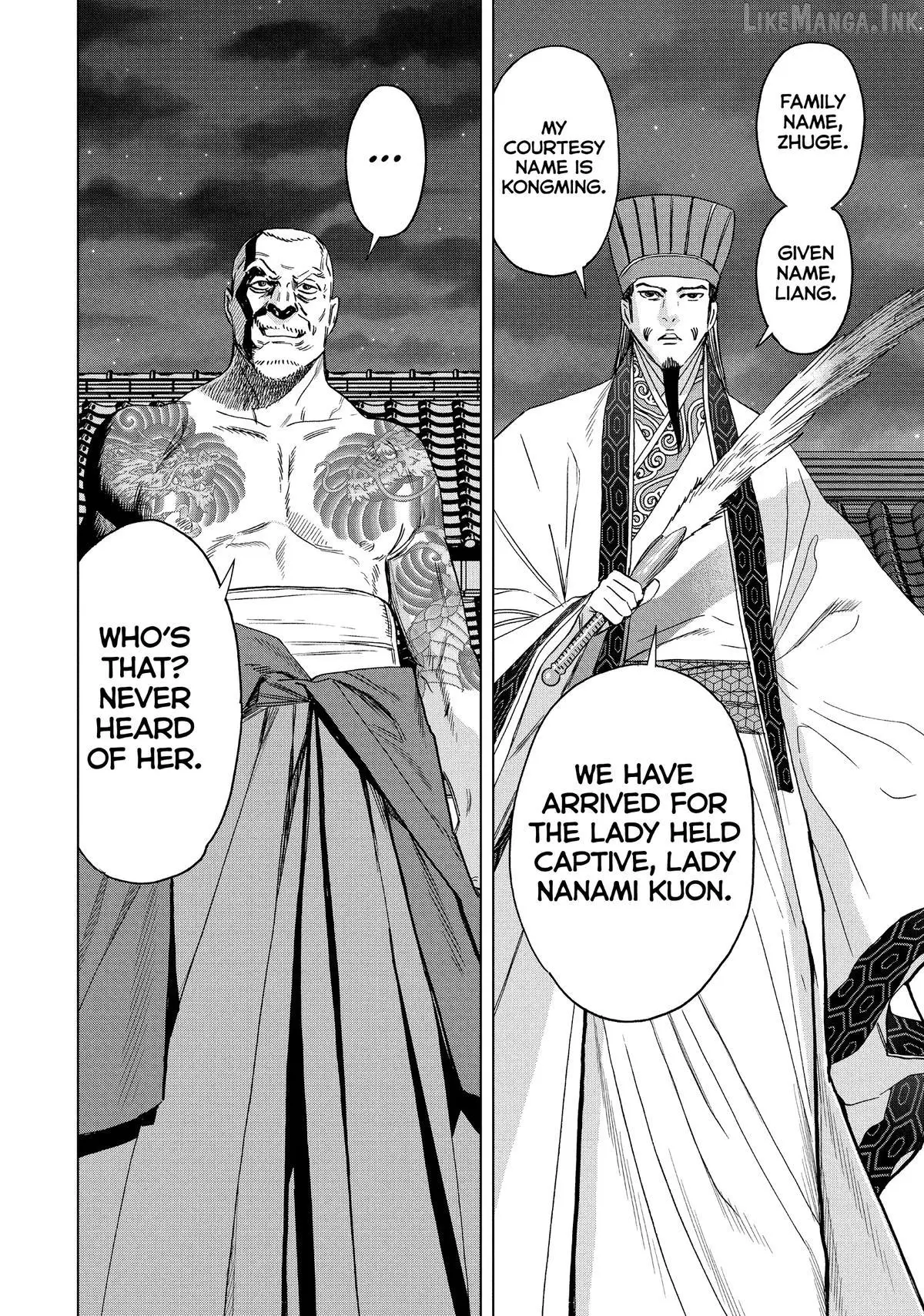 Paripi Koumei Chapter 181 page 4