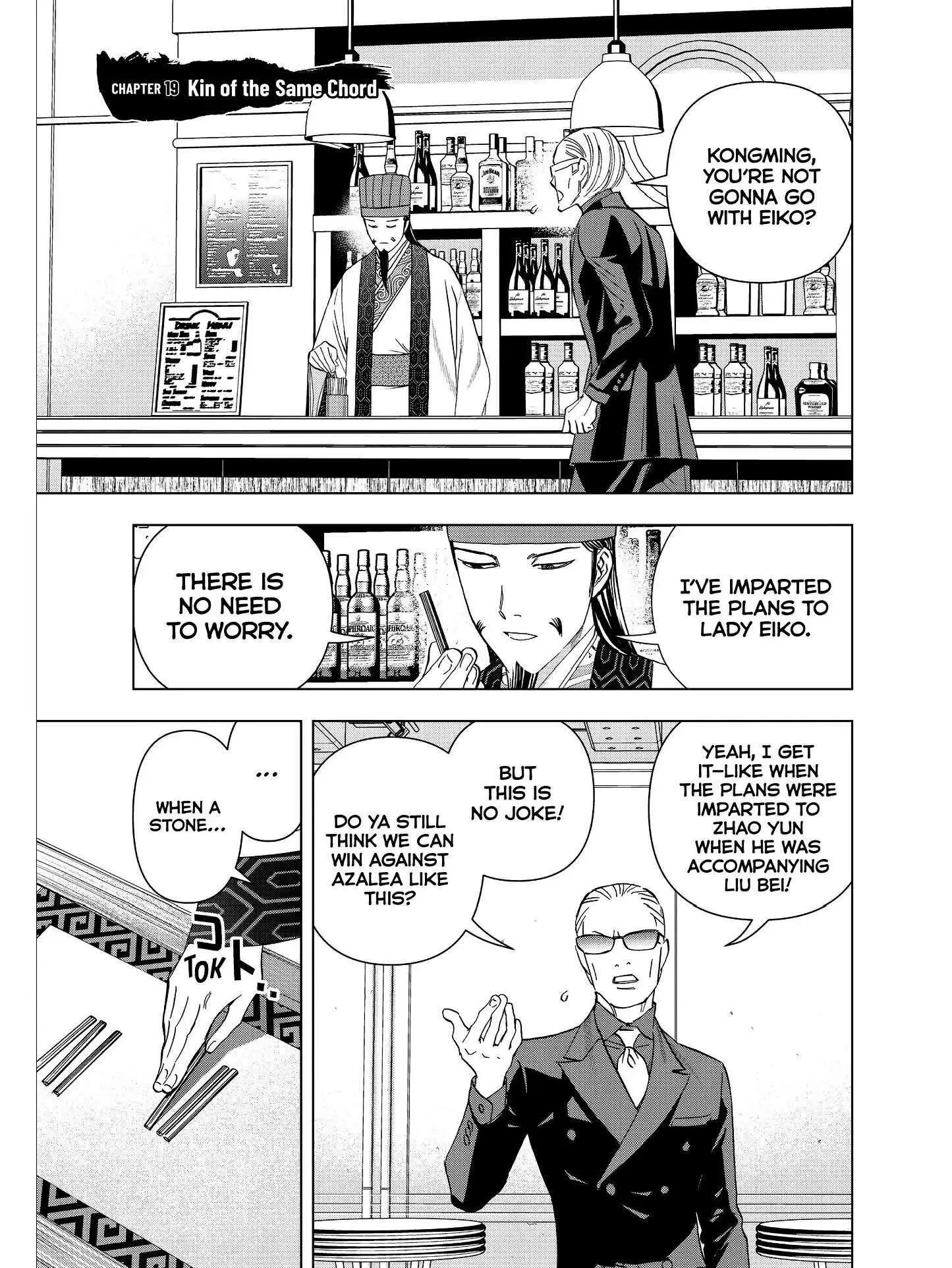Paripi Koumei Chapter 19 page 1