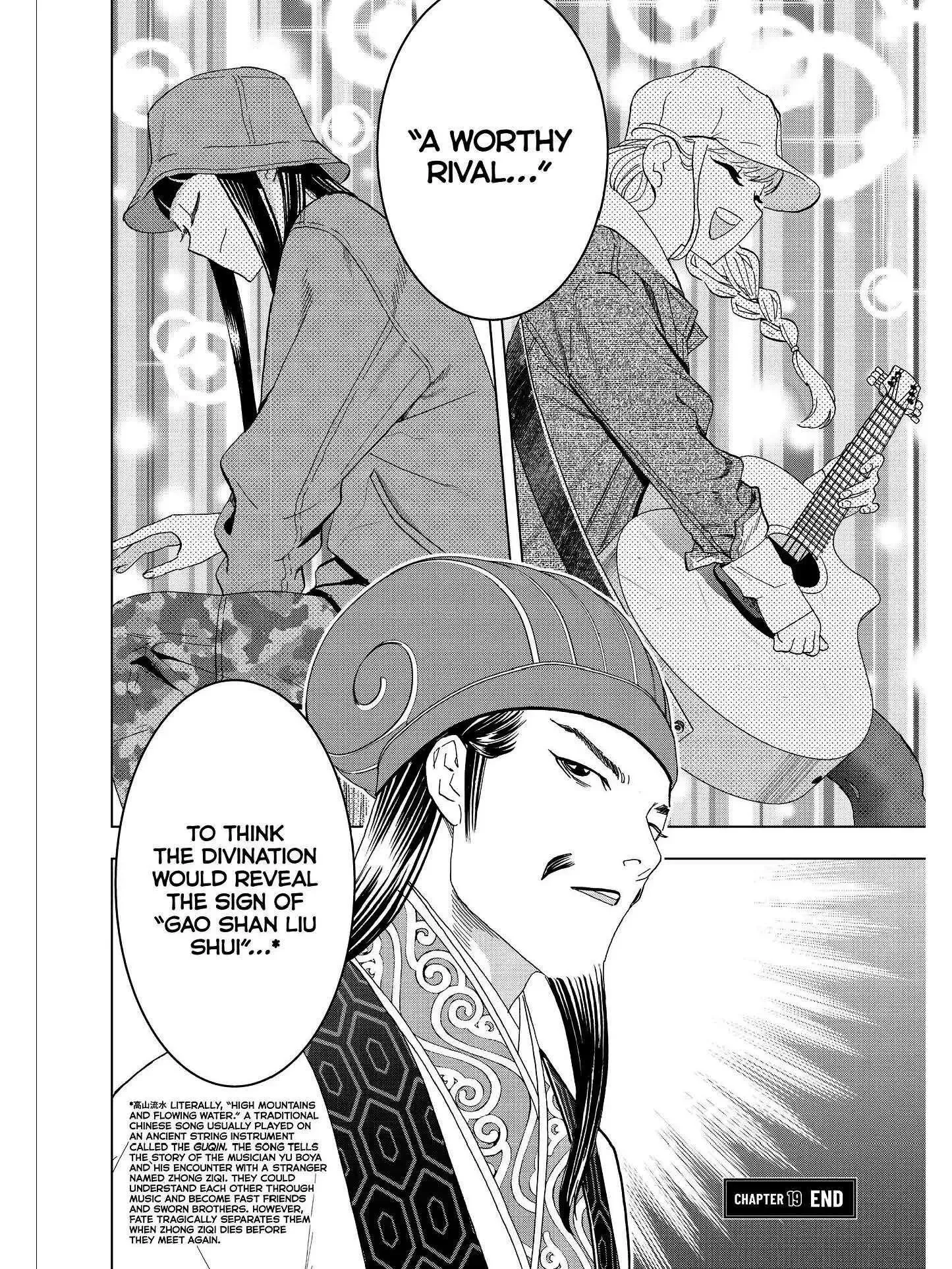 Paripi Koumei Chapter 19 page 16