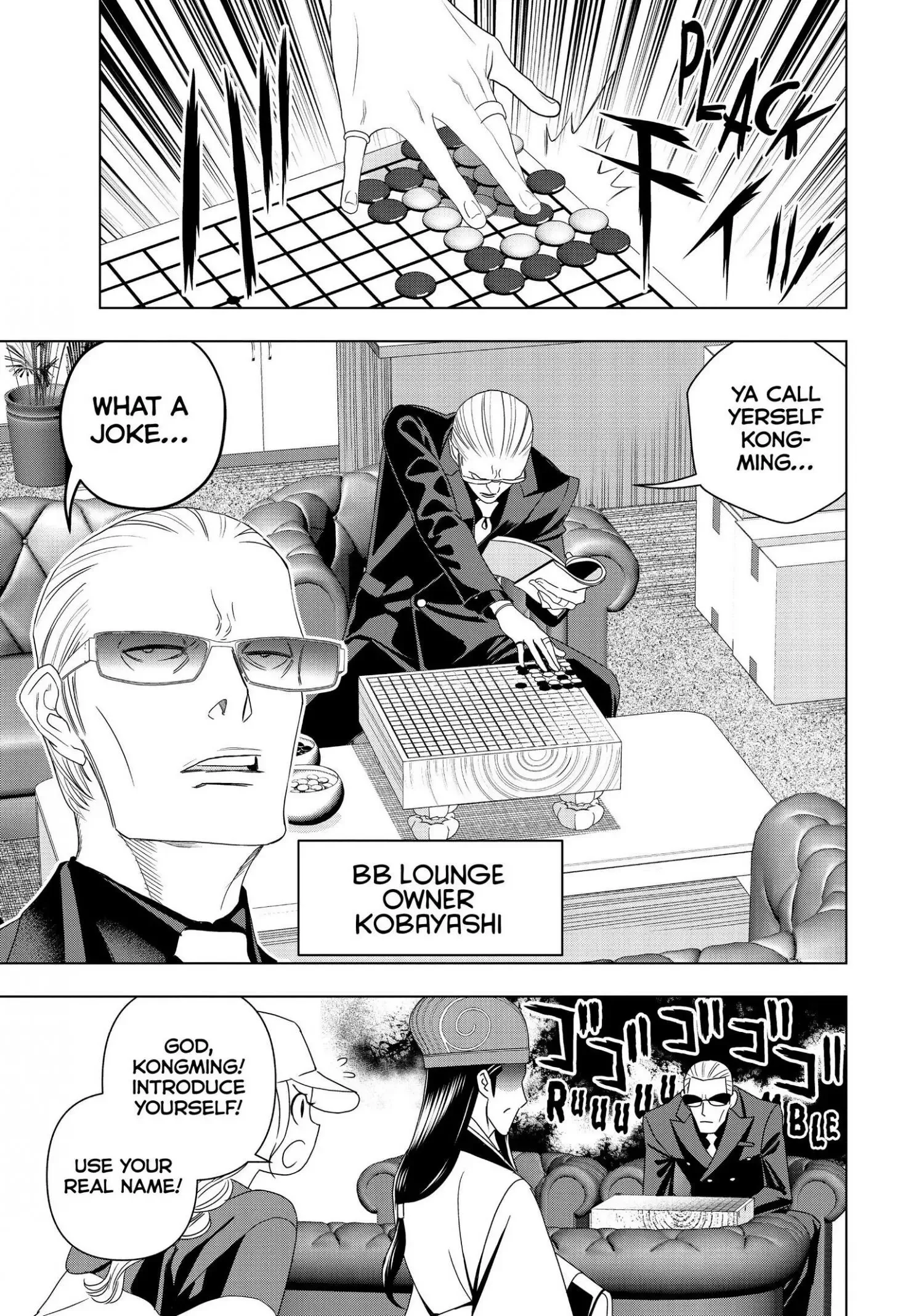 Paripi Koumei Chapter 2 page 3