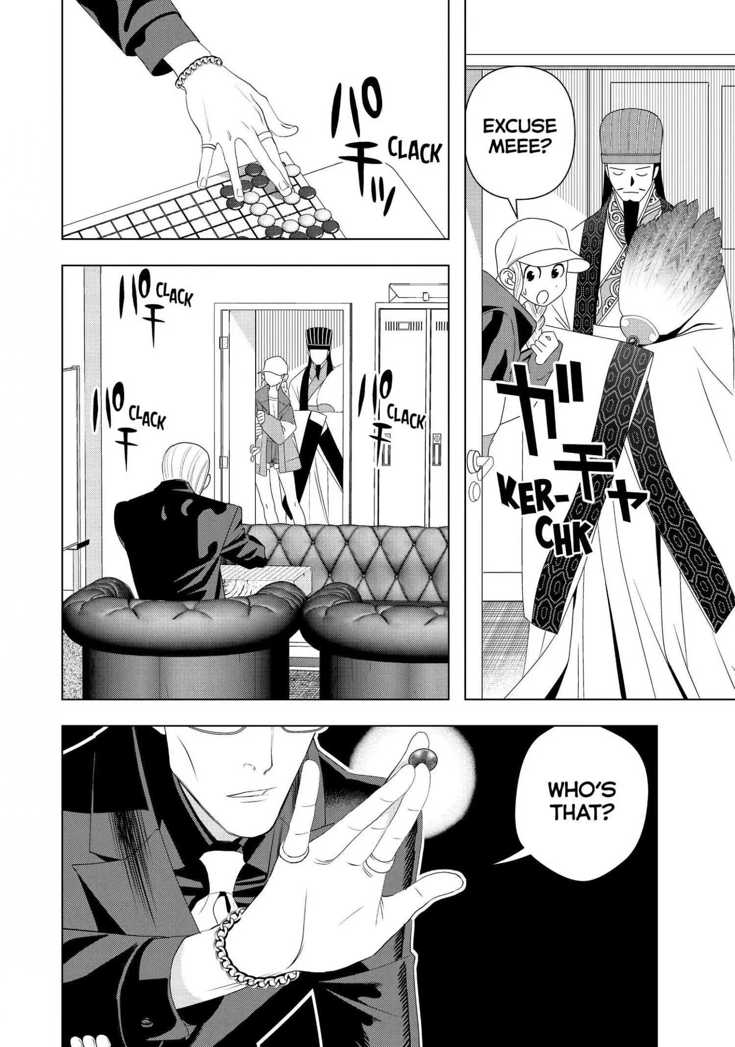 Paripi Koumei Chapter 2 page 2