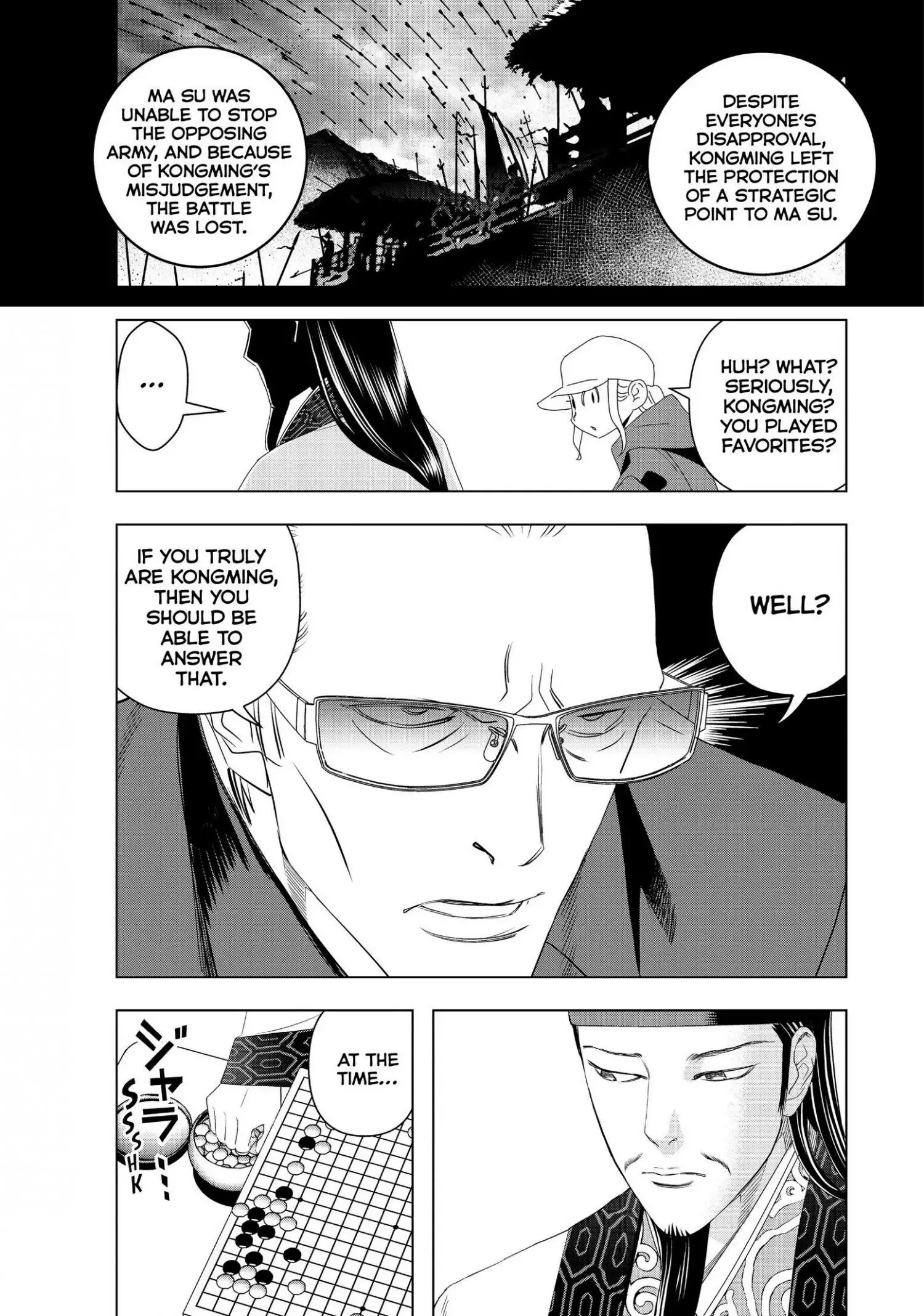 Paripi Koumei Chapter 2 page 7