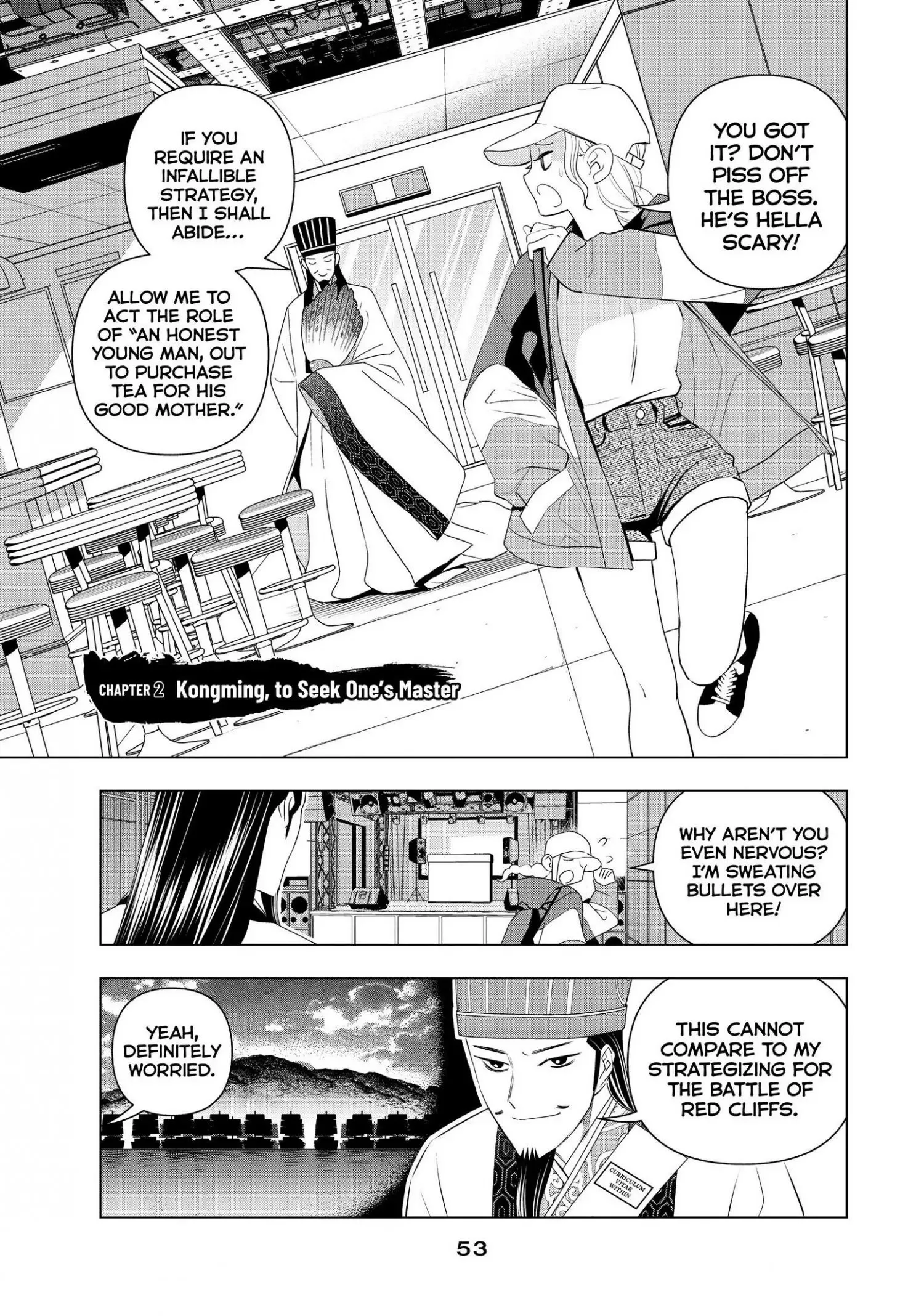 Paripi Koumei Chapter 2 page 1