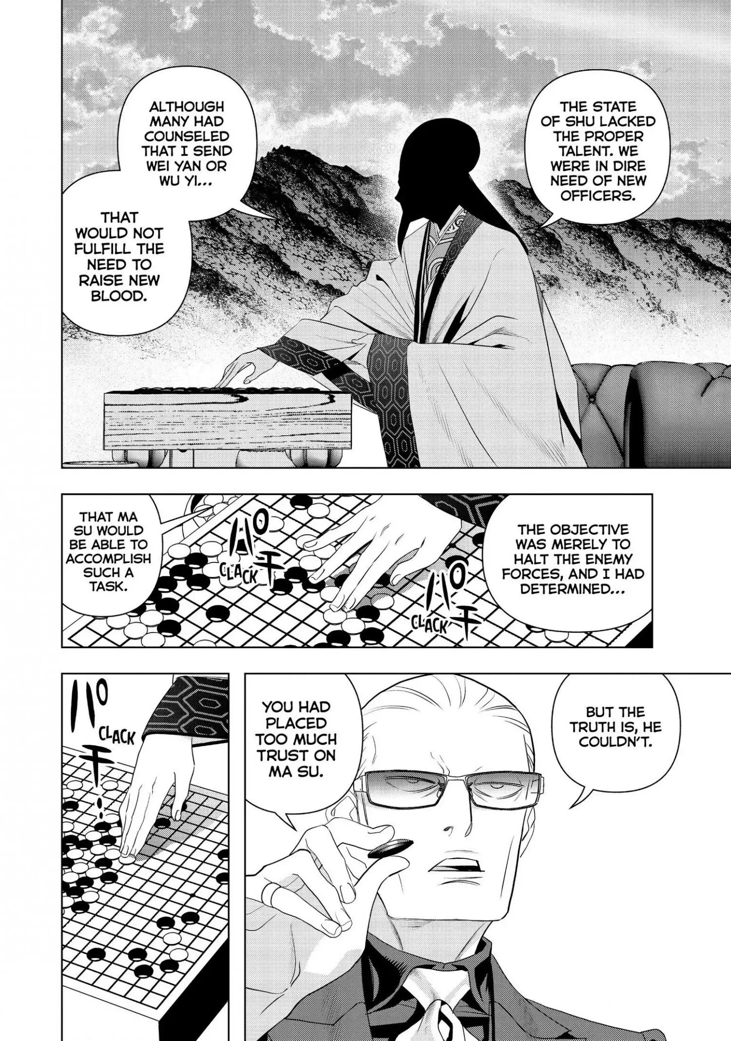 Paripi Koumei Chapter 2 page 8