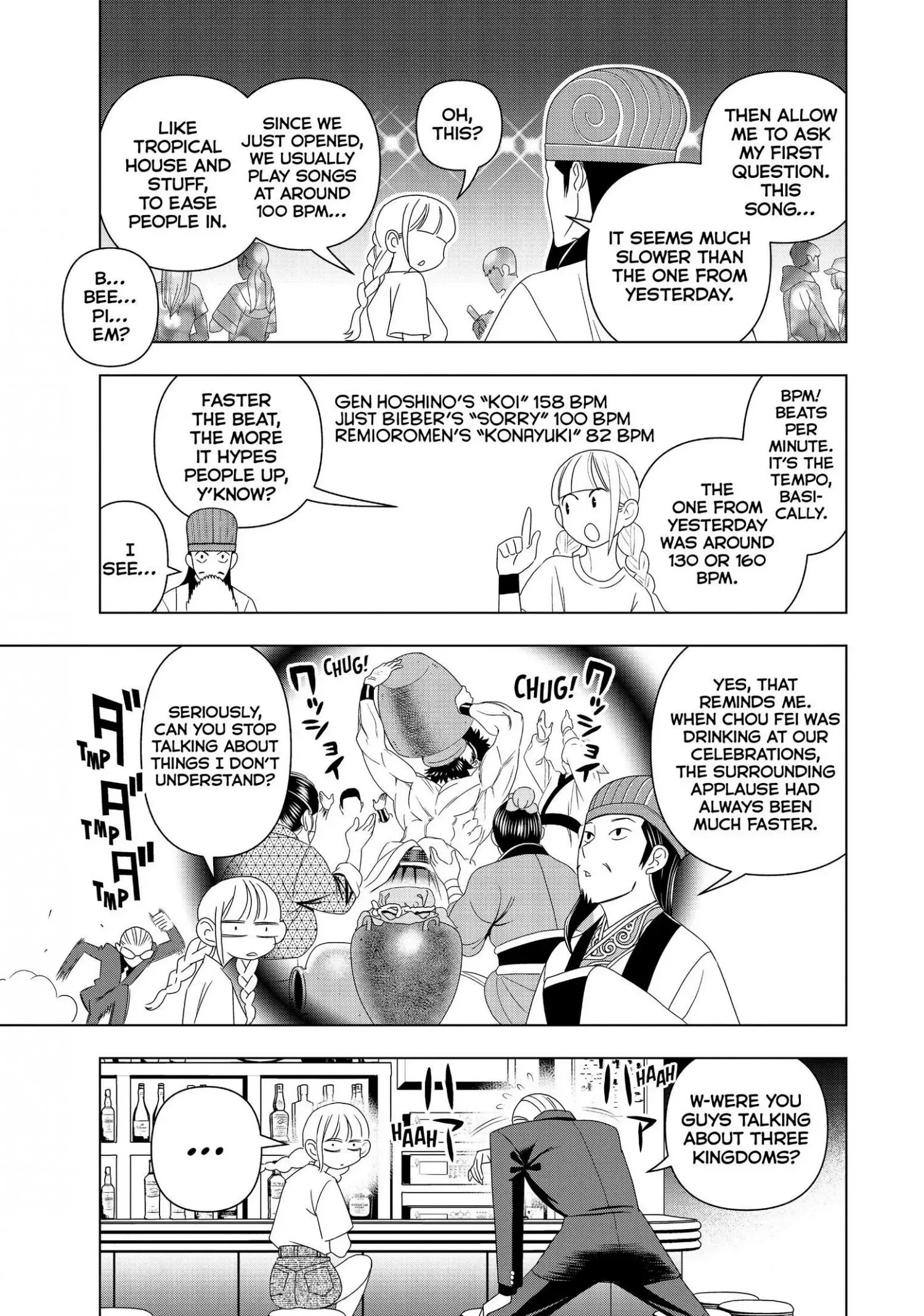 Paripi Koumei Chapter 2 page 15