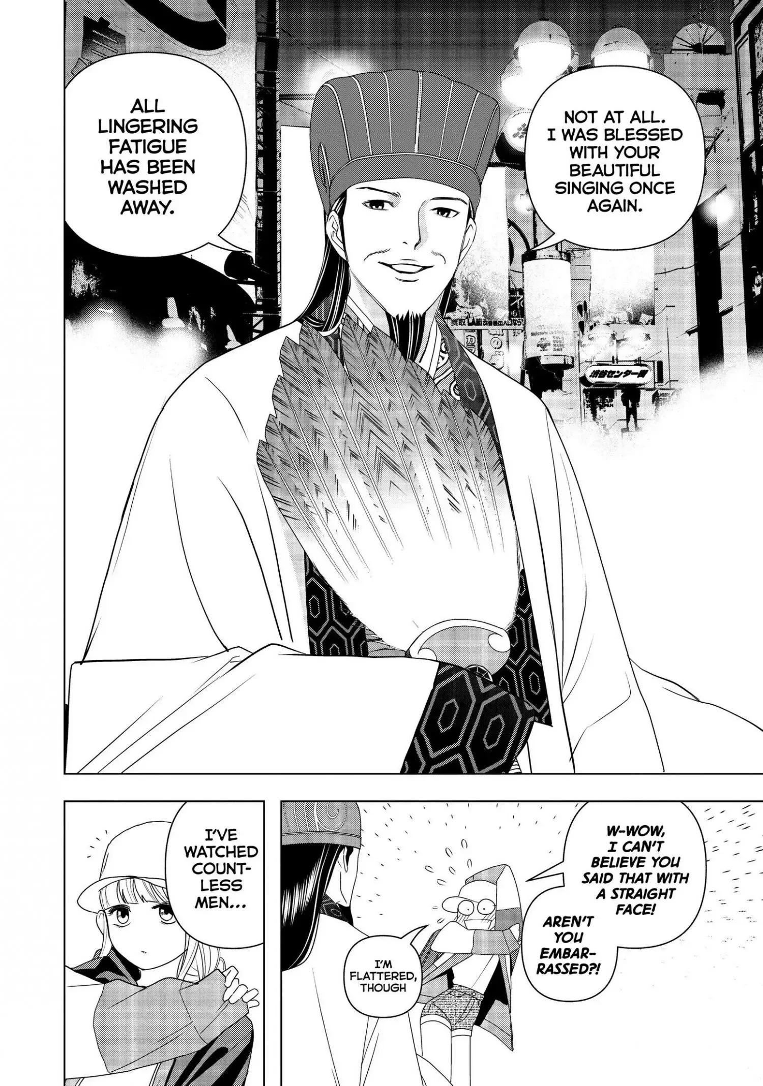 Paripi Koumei Chapter 2 page 22