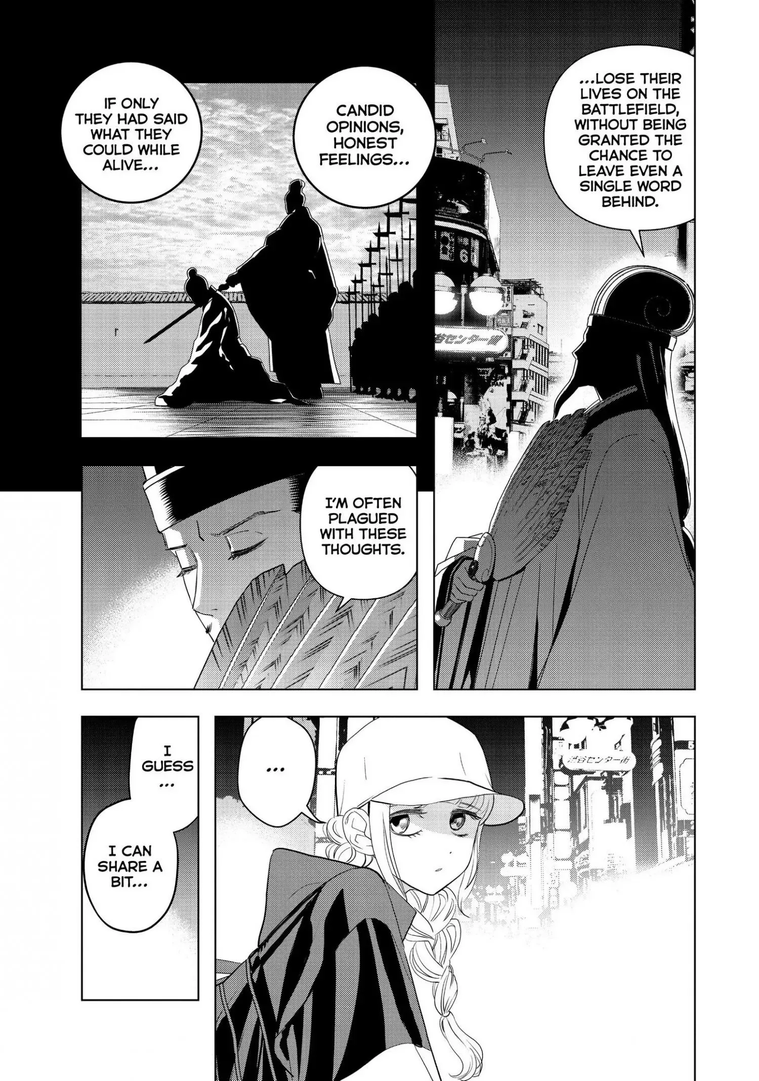 Paripi Koumei Chapter 2 page 23