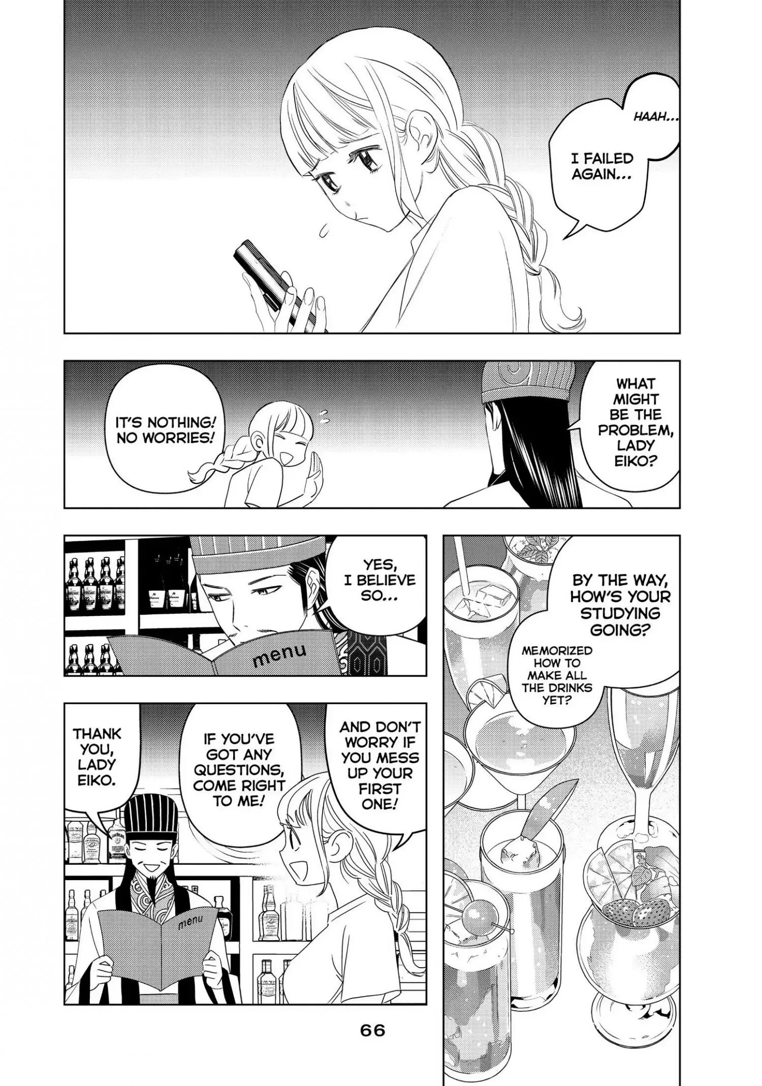 Paripi Koumei Chapter 2 page 14