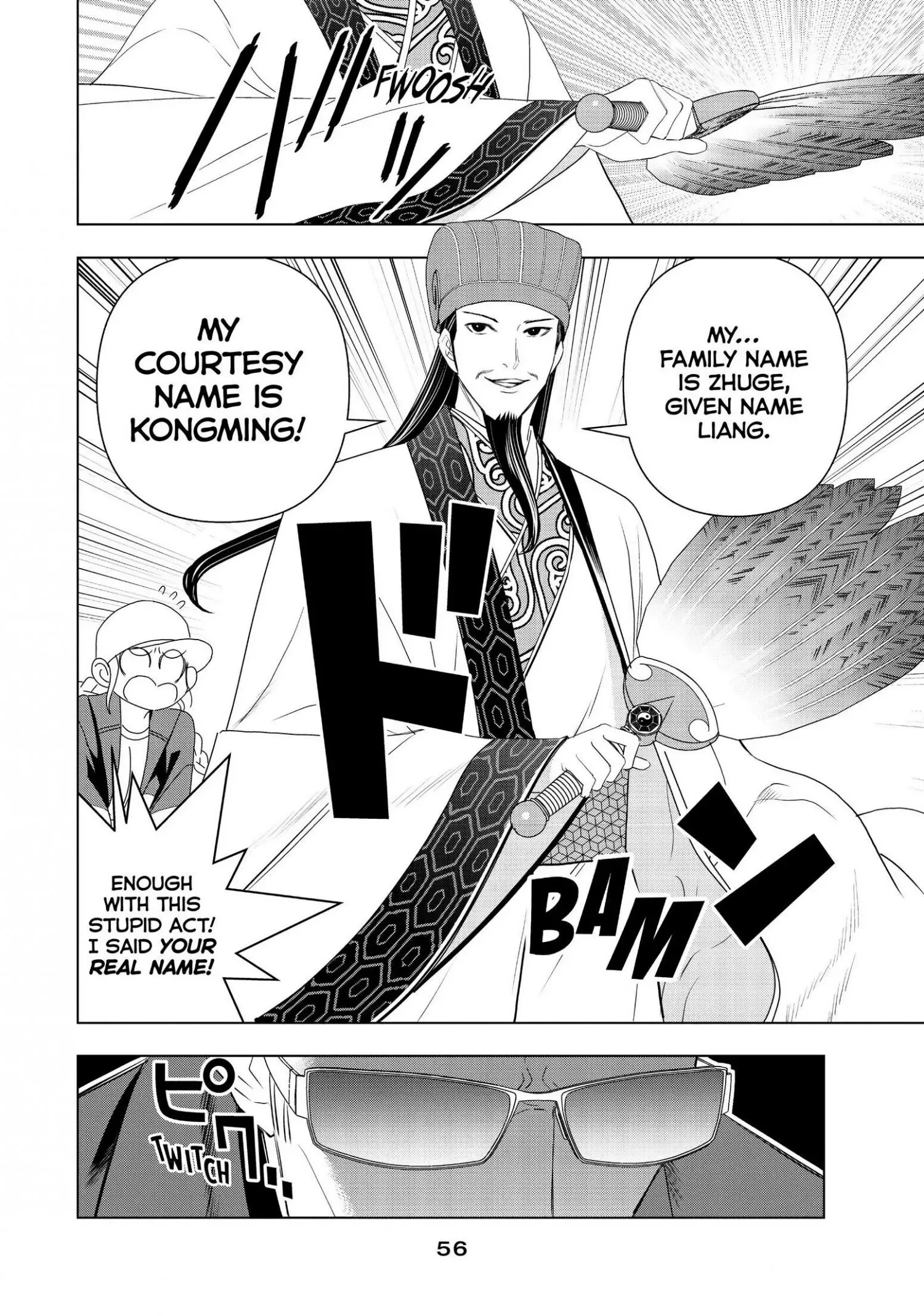 Paripi Koumei Chapter 2 page 4