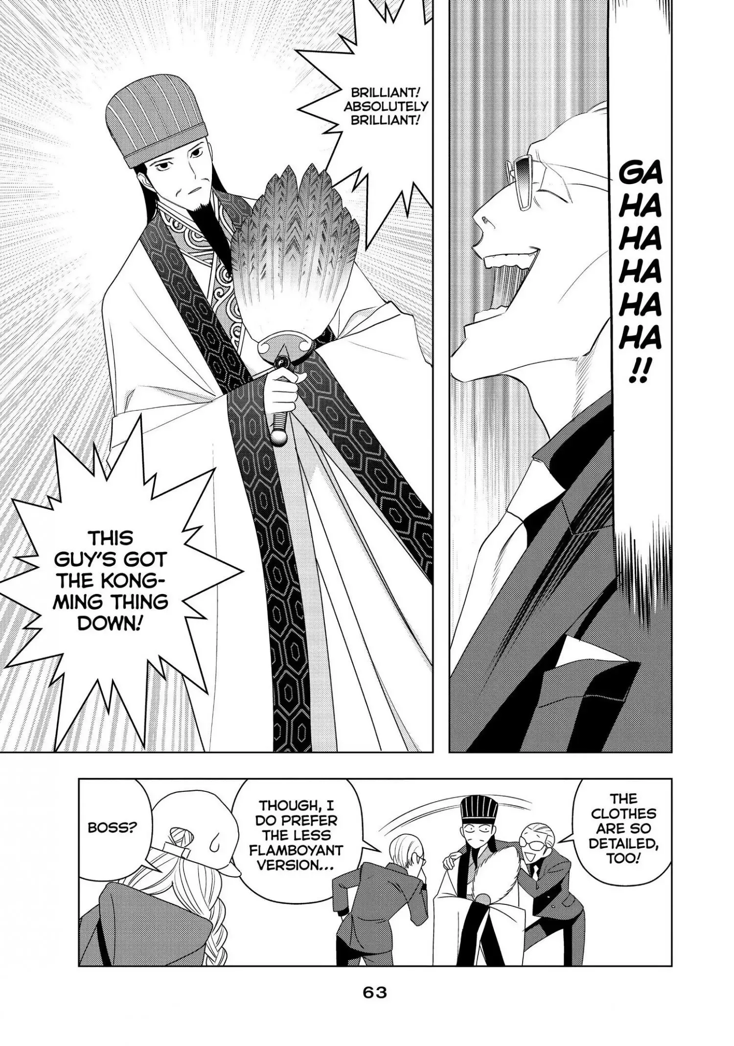 Paripi Koumei Chapter 2 page 11