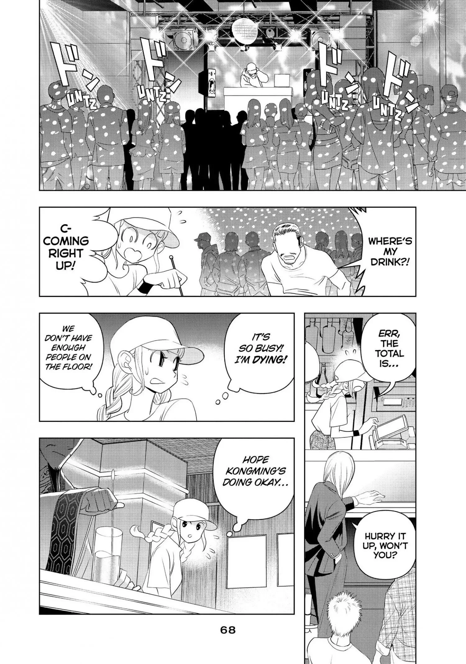 Paripi Koumei Chapter 2 page 16