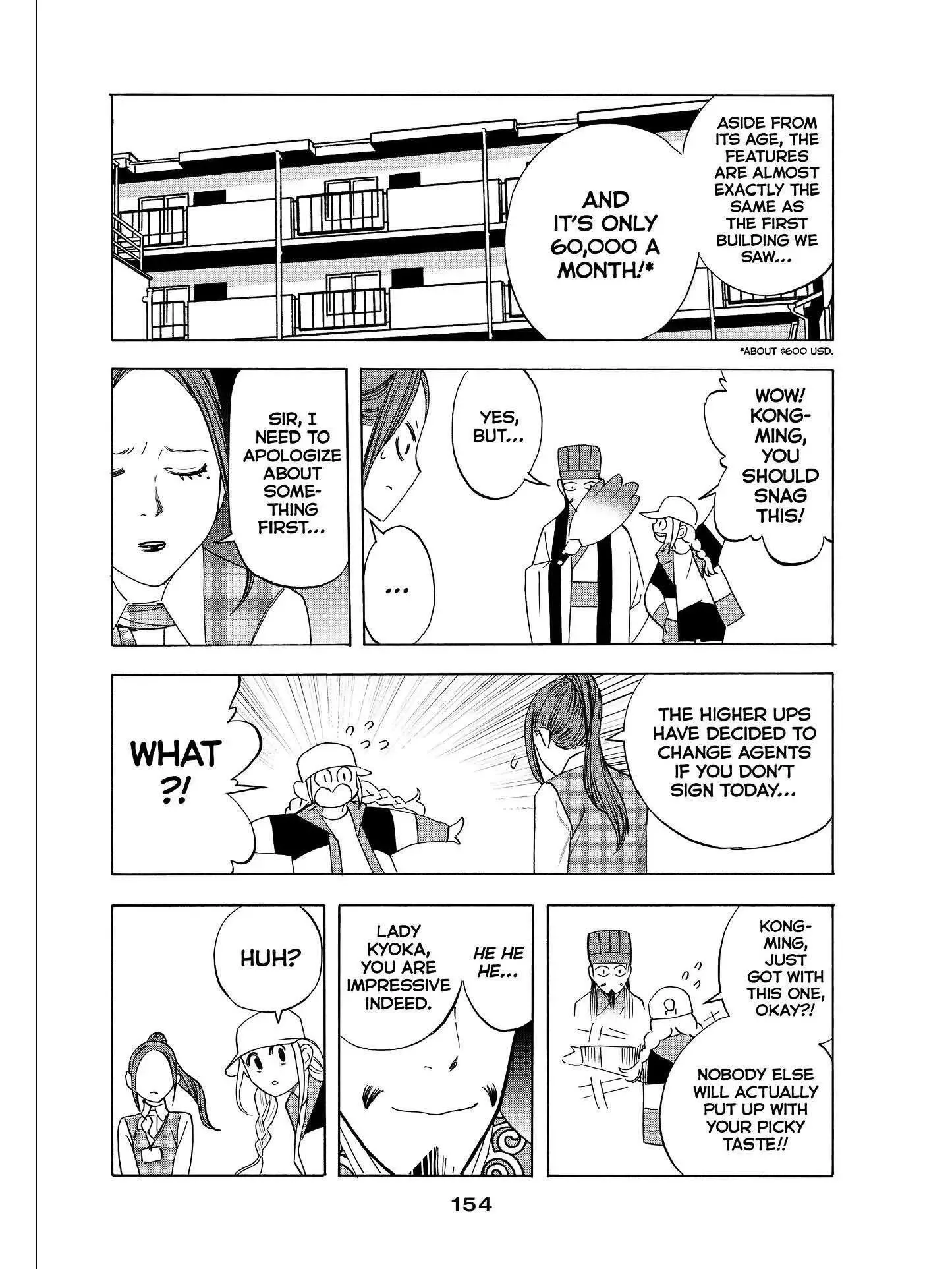Paripi Koumei Chapter 21.5 page 7