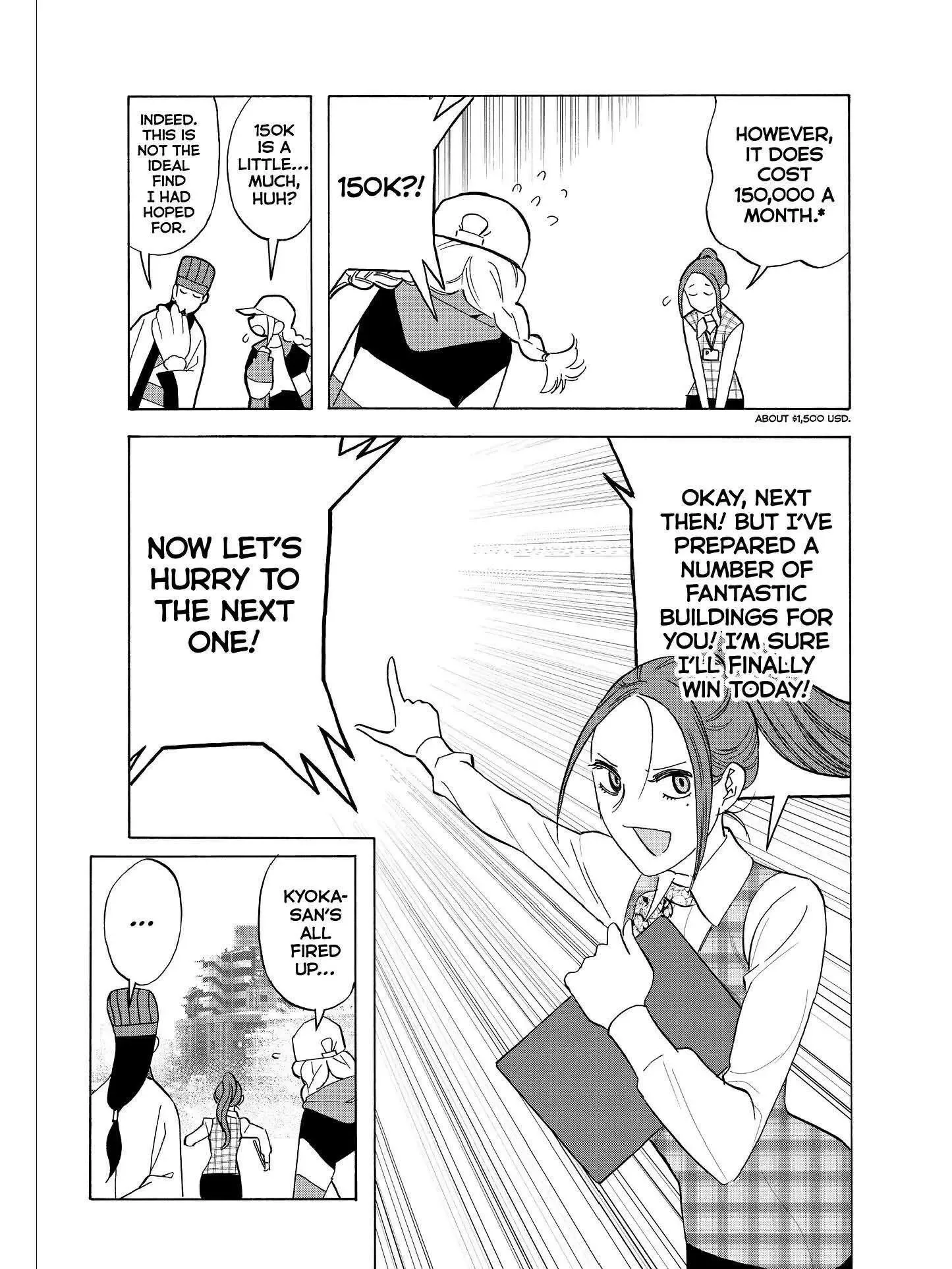 Paripi Koumei Chapter 21.5 page 4