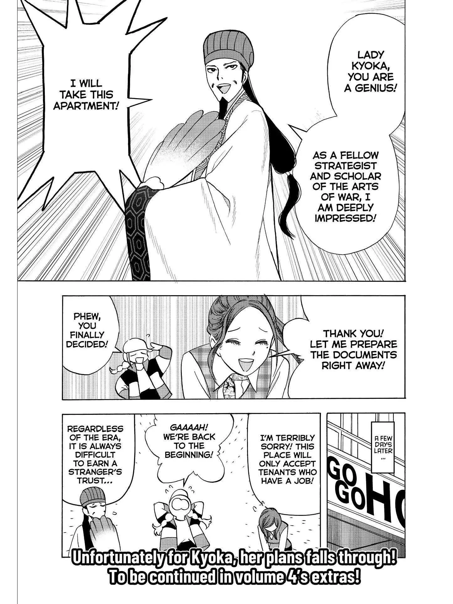 Paripi Koumei Chapter 21.5 page 10
