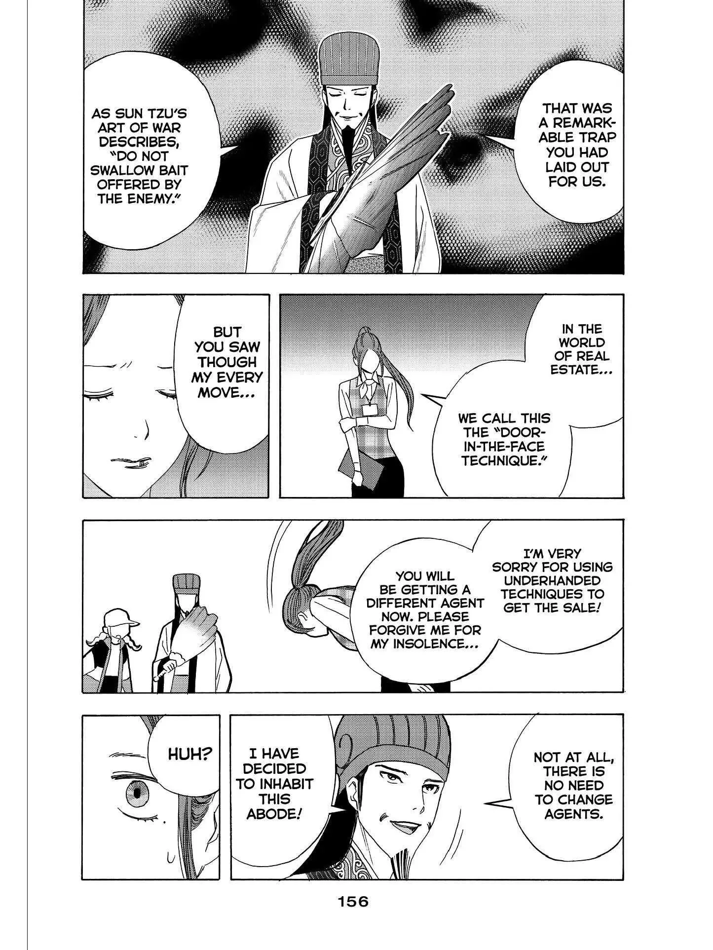Paripi Koumei Chapter 21.5 page 9