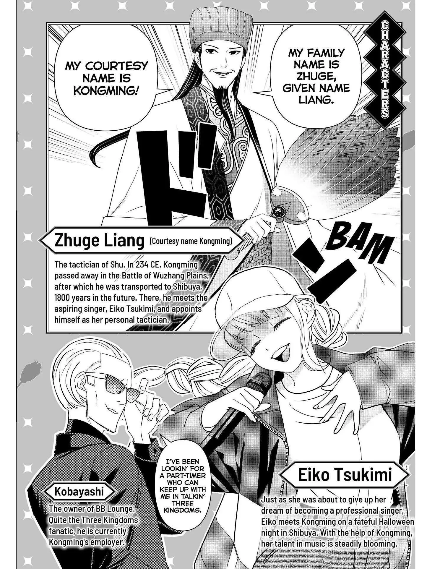 Paripi Koumei Chapter 22 page 3