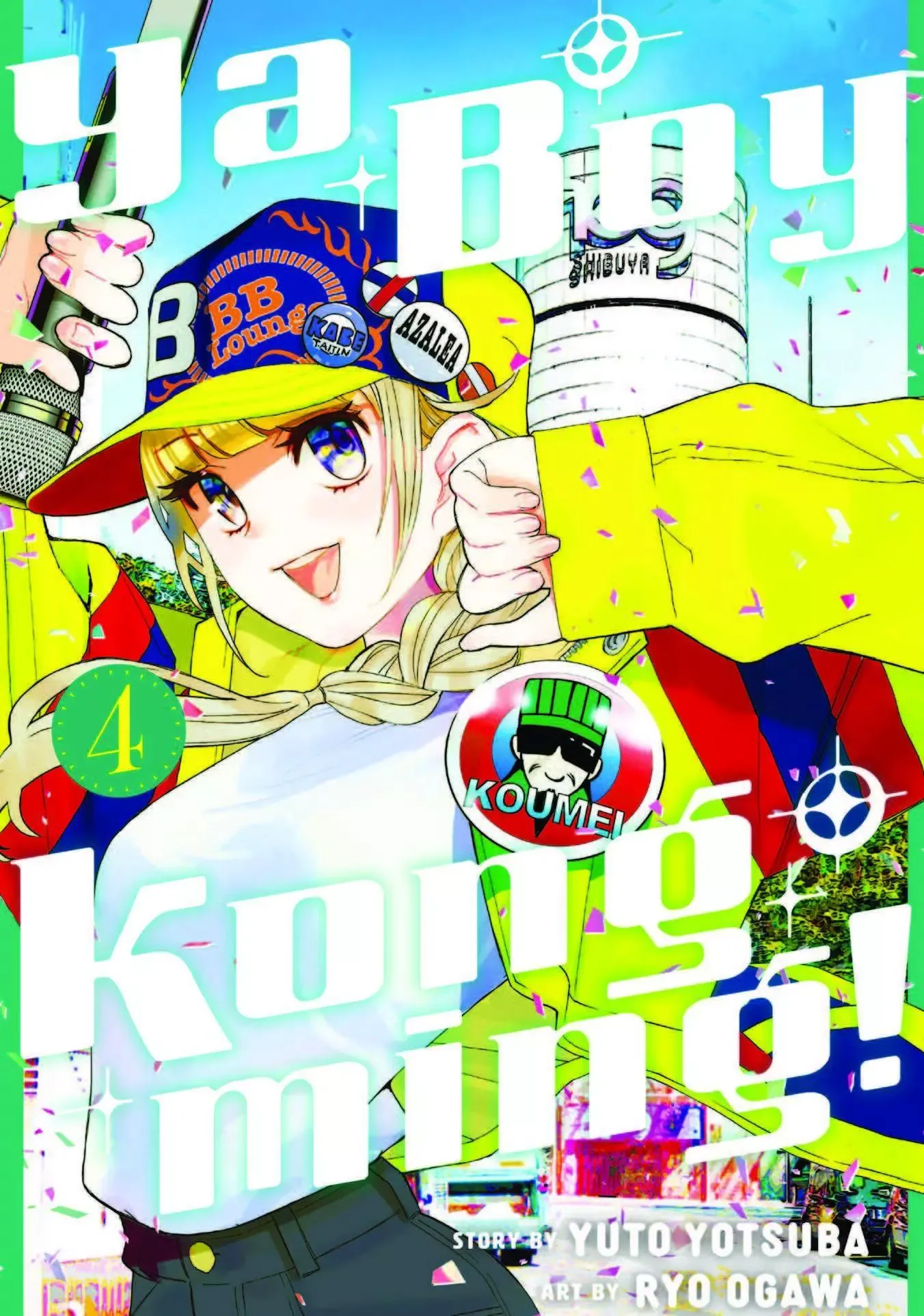 Paripi Koumei Chapter 22 page 1