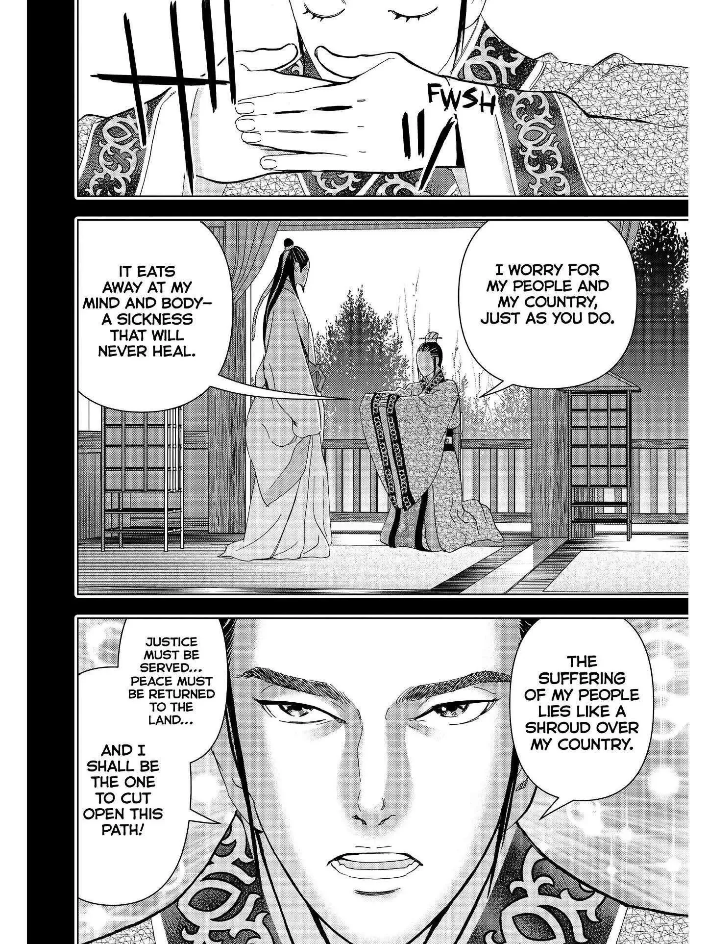 Paripi Koumei Chapter 22 page 17