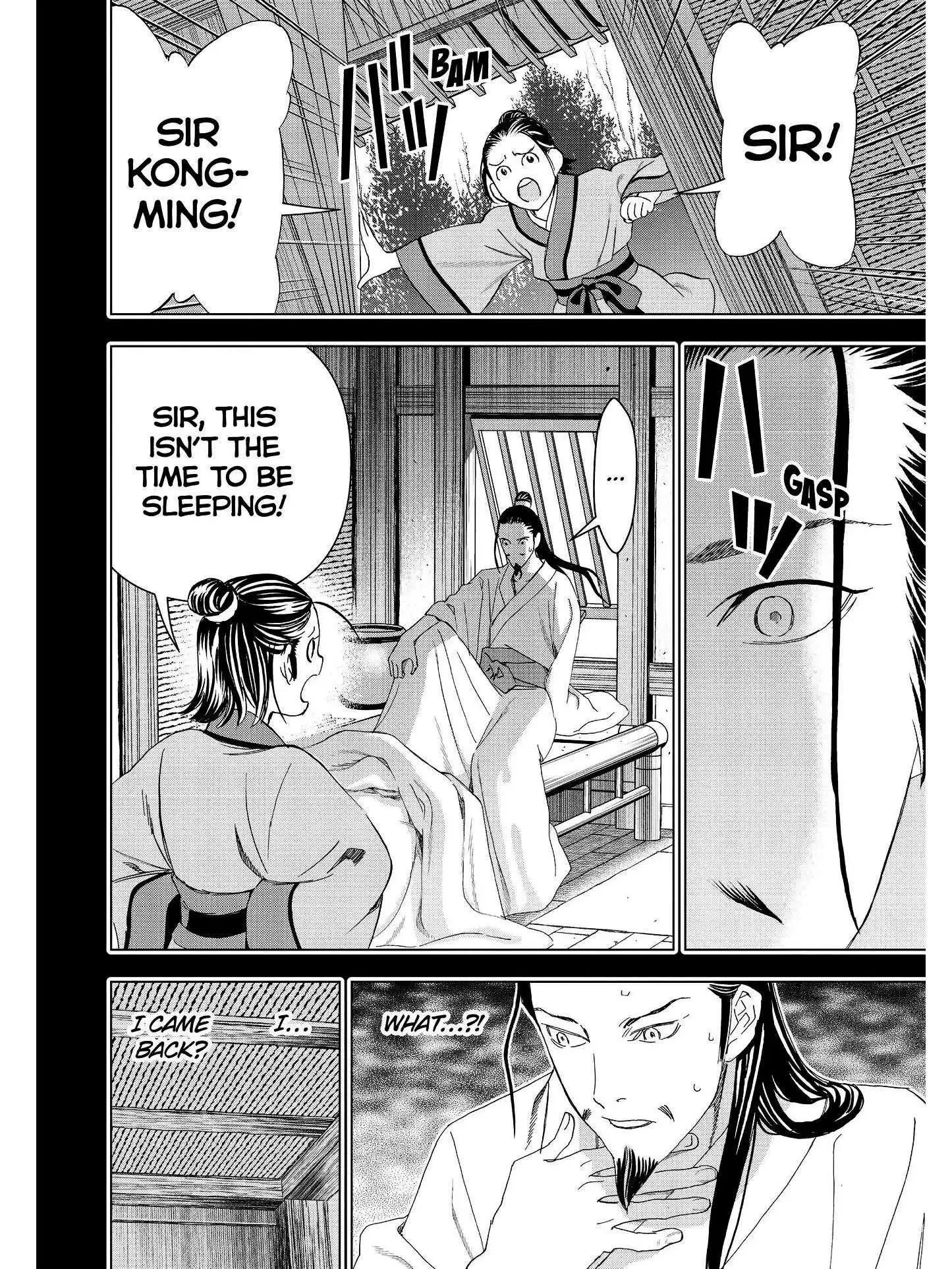 Paripi Koumei Chapter 22 page 13