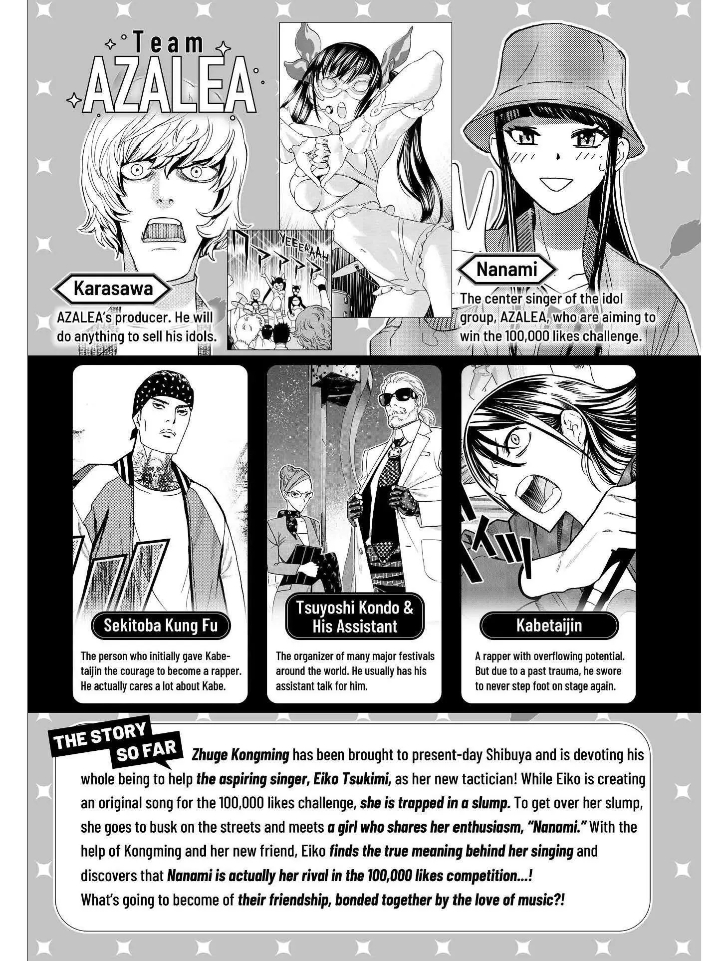 Paripi Koumei Chapter 22 page 4