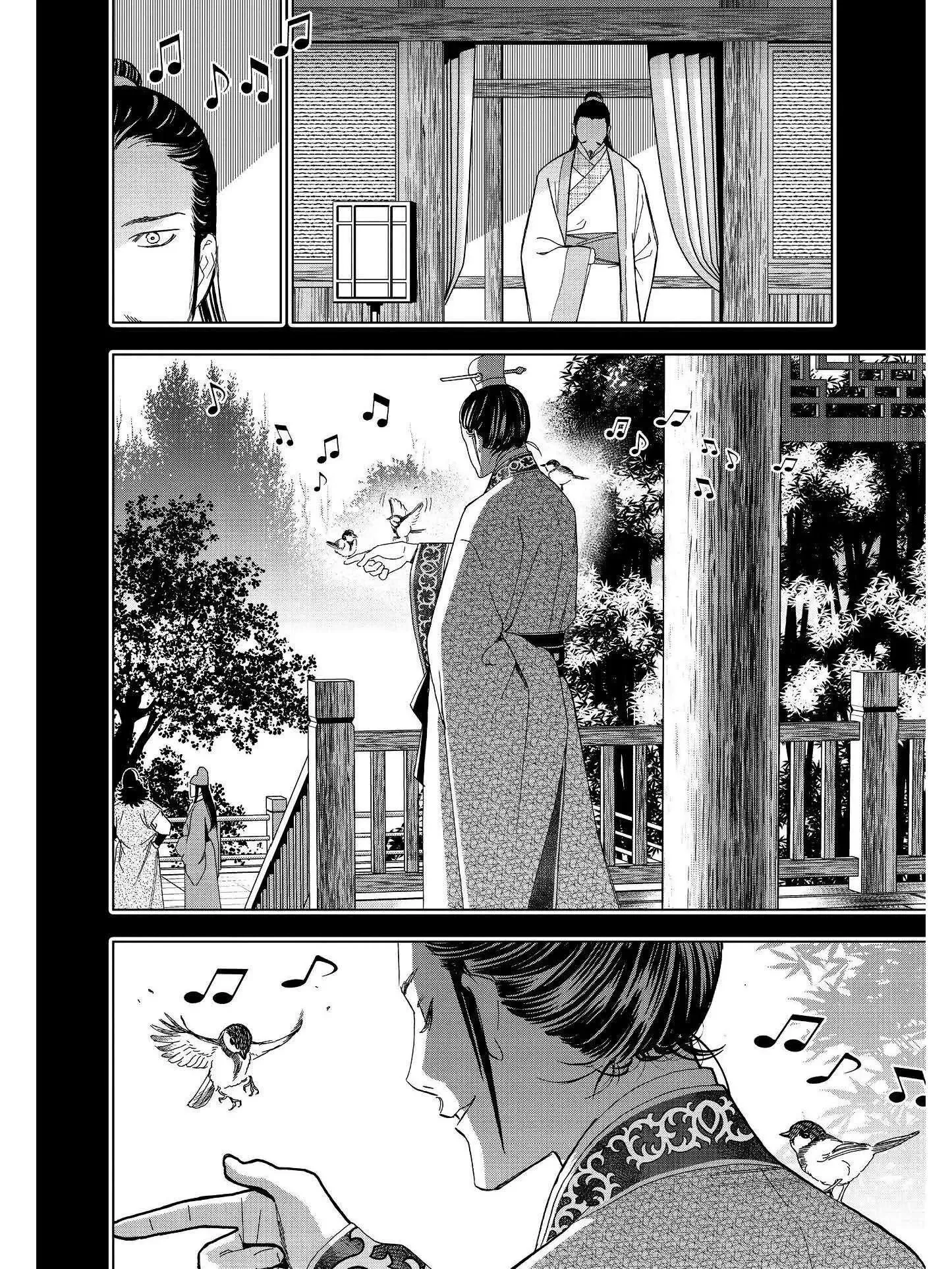 Paripi Koumei Chapter 22 page 15