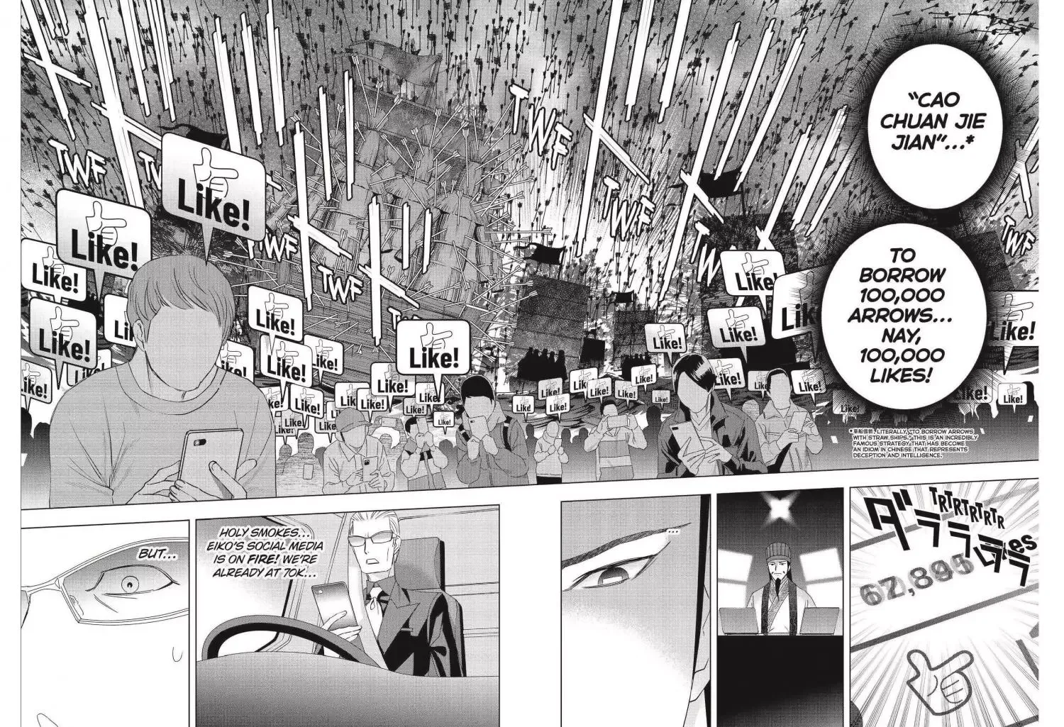 Paripi Koumei Chapter 24 page 11