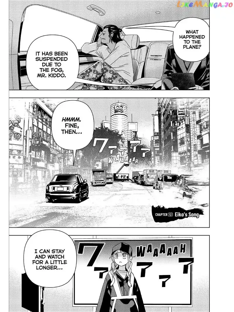 Paripi Koumei Chapter 26 page 1
