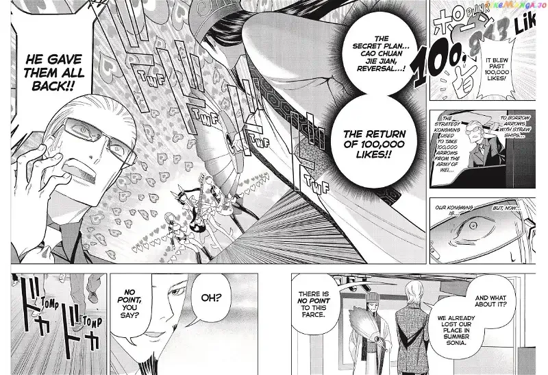 Paripi Koumei Chapter 27 page 12