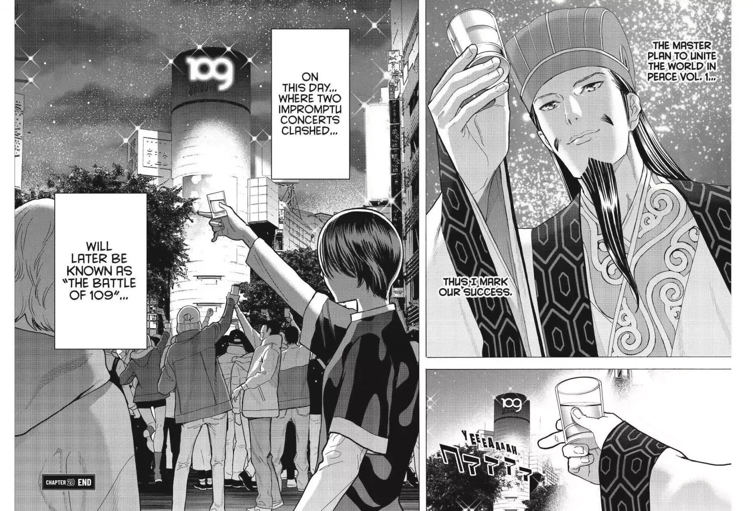 Paripi Koumei Chapter 28 page 16