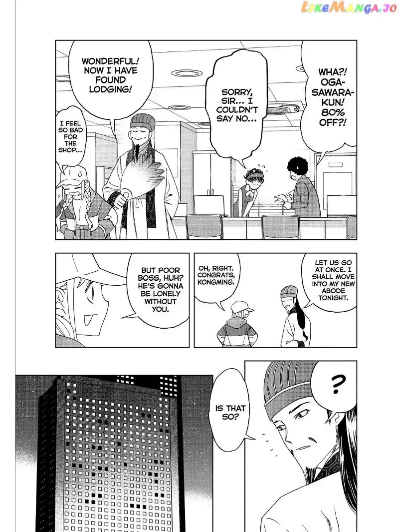 Paripi Koumei Chapter 29.5 page 6