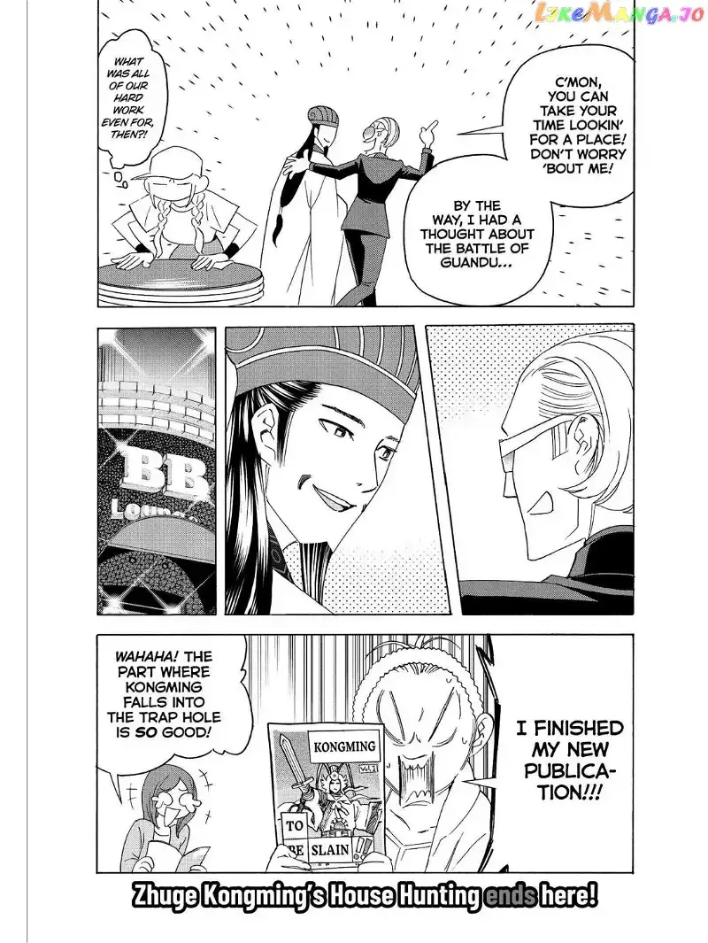 Paripi Koumei Chapter 29.5 page 9