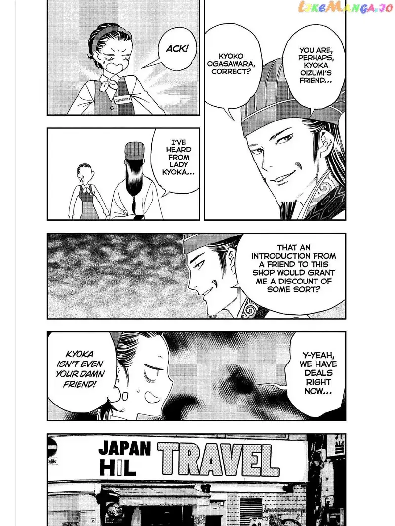 Paripi Koumei Chapter 29.5 page 5
