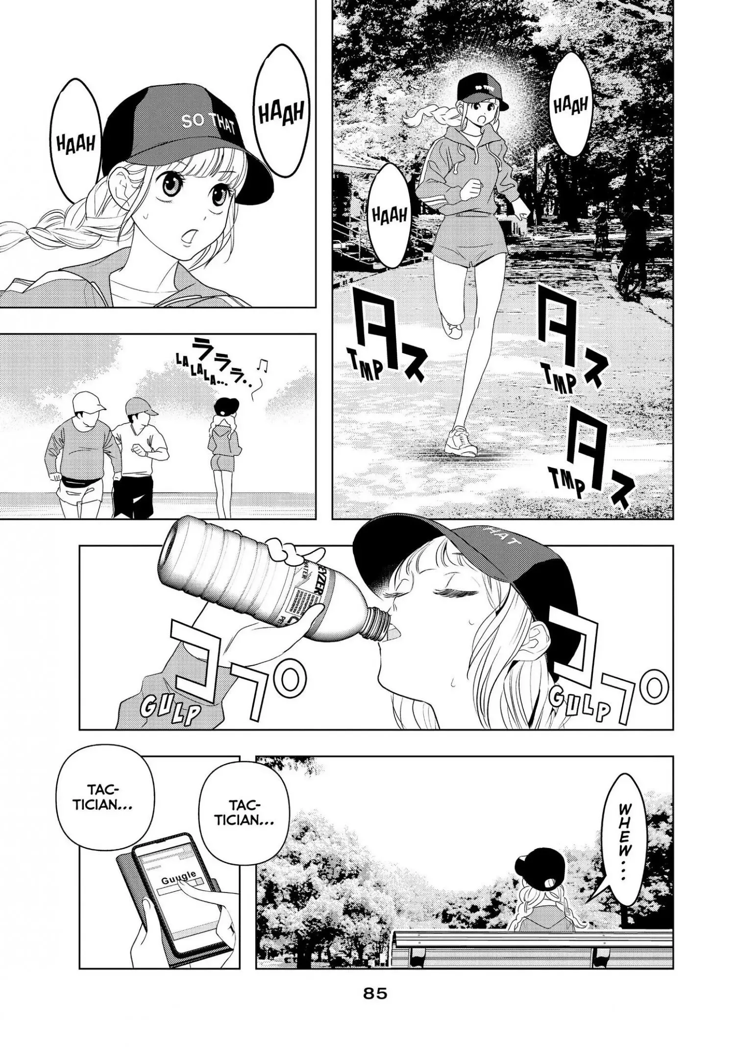 Paripi Koumei Chapter 3 page 1