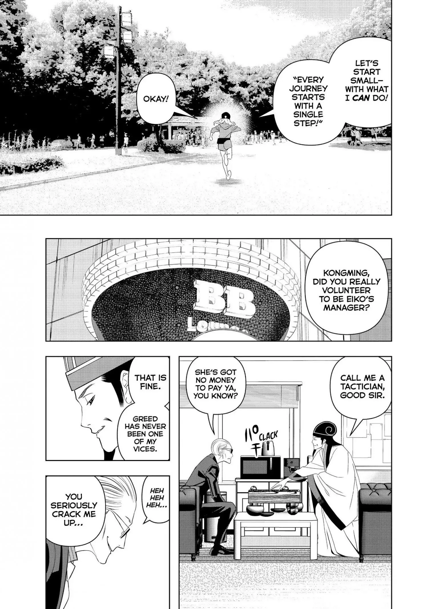 Paripi Koumei Chapter 3 page 7