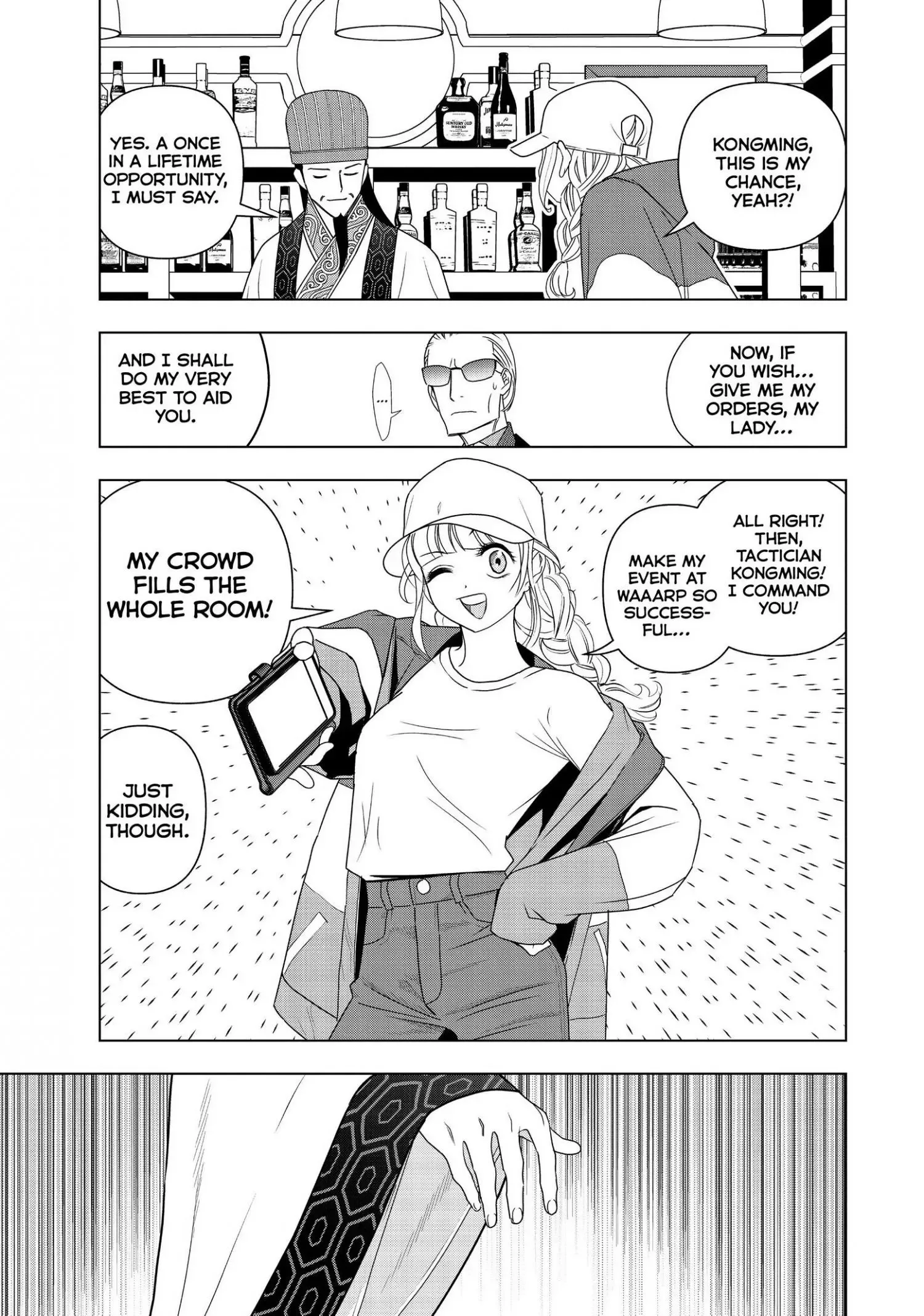 Paripi Koumei Chapter 3 page 30