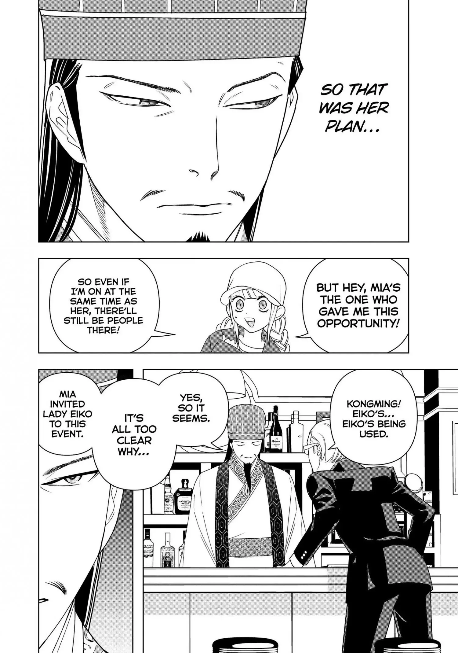Paripi Koumei Chapter 3 page 29