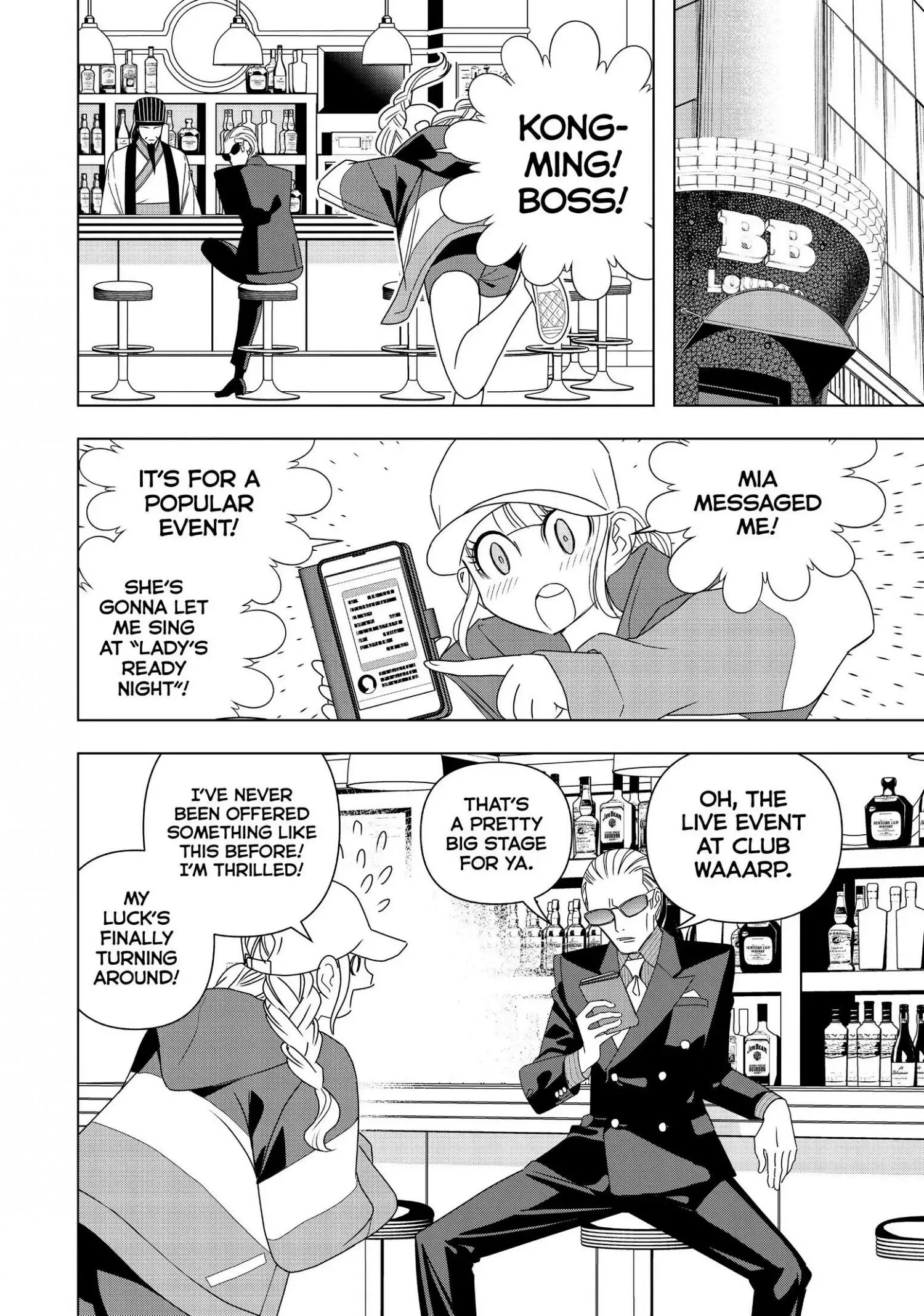 Paripi Koumei Chapter 3 page 27